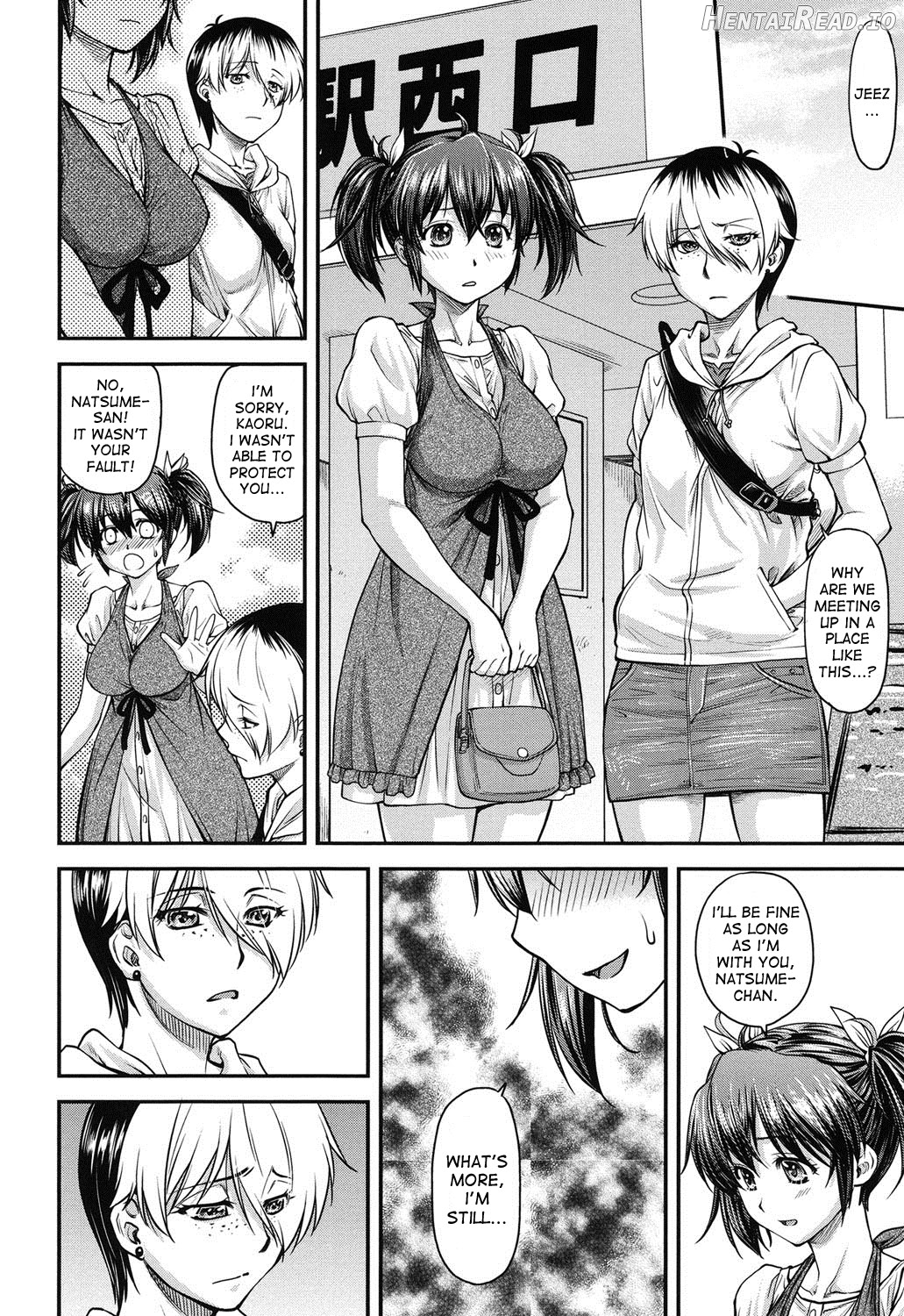 AneMori Hentai Chapter 1 - page 34