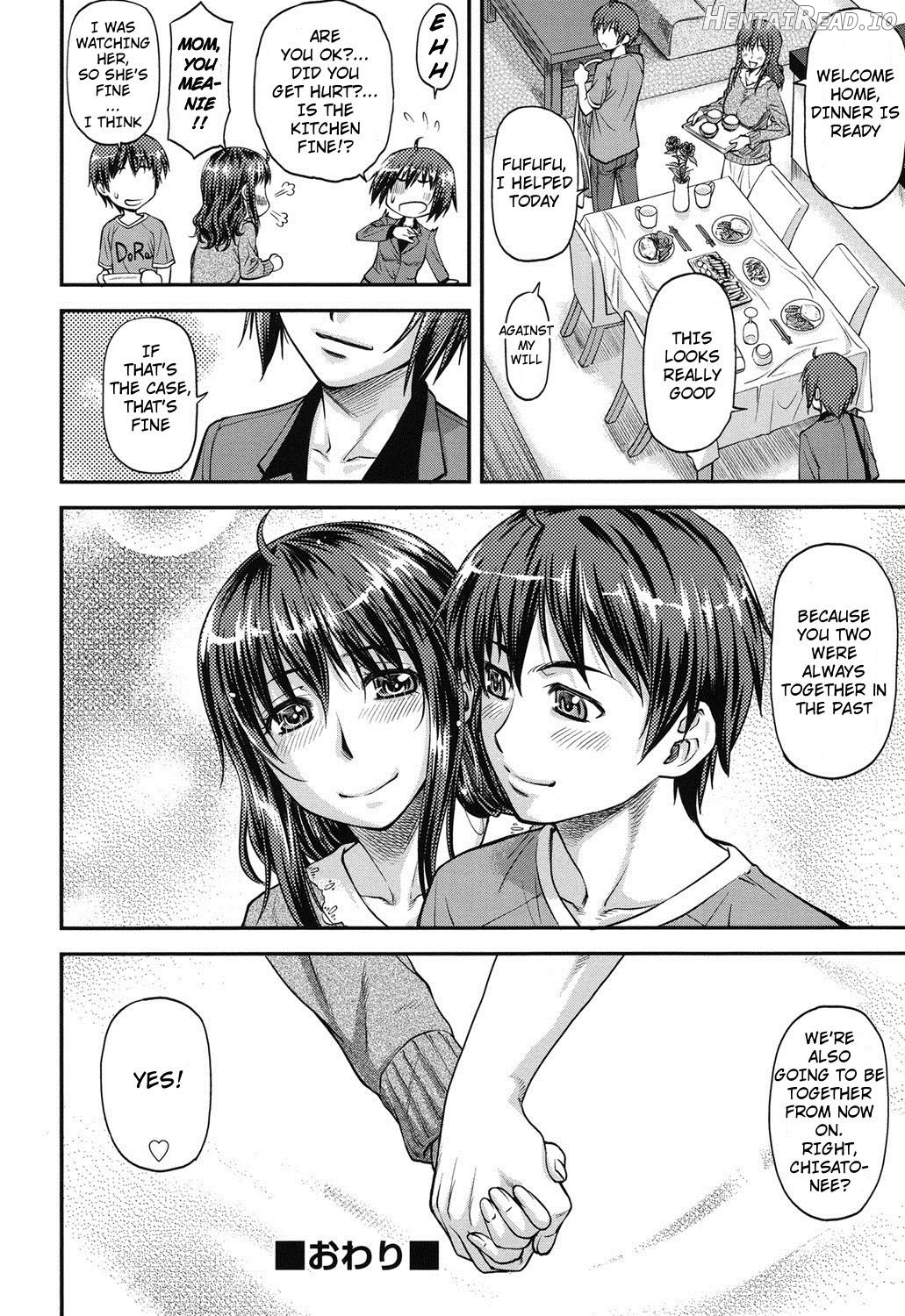 AneMori Hentai Chapter 3 - page 24