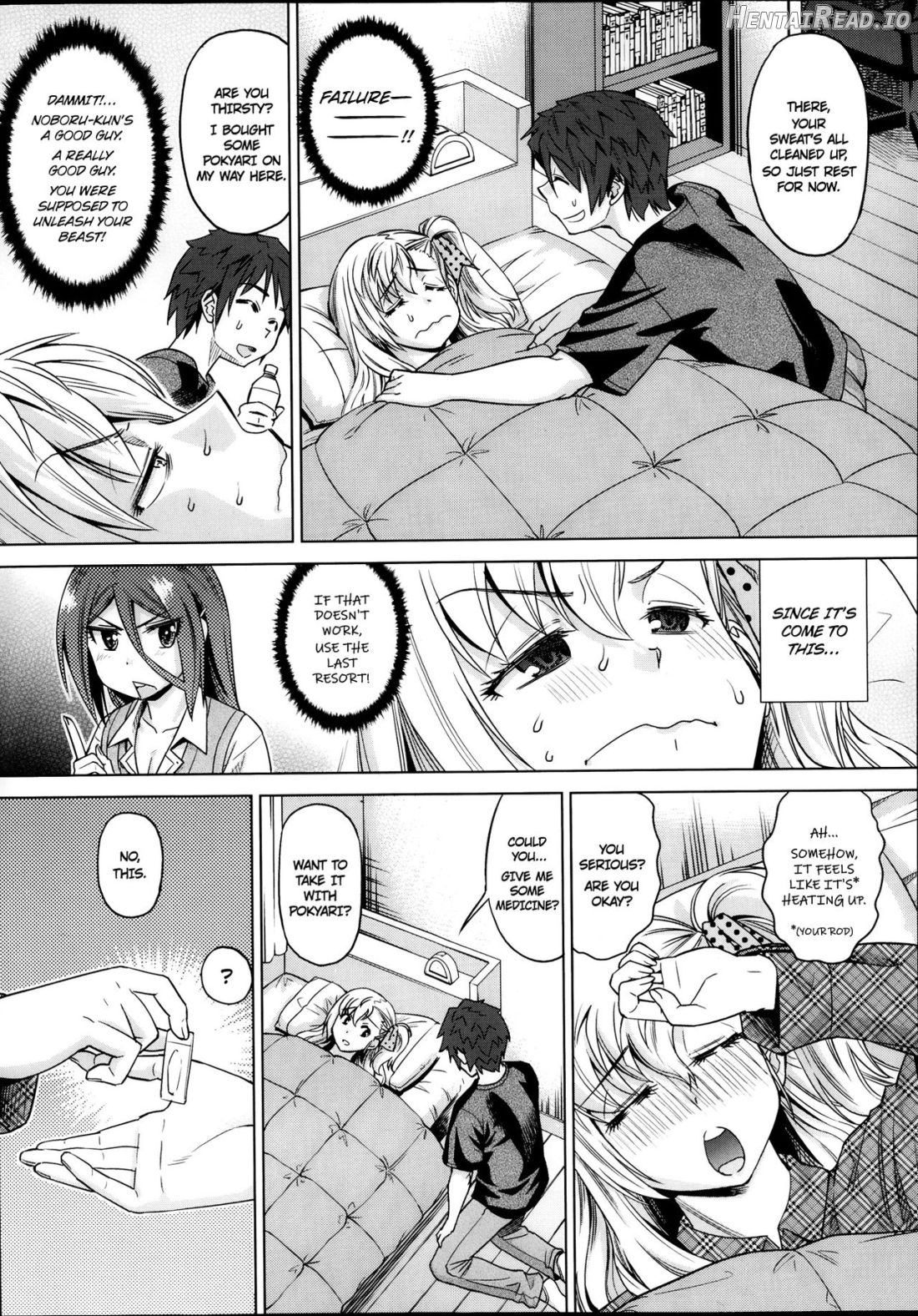 Motomu! Kanbyou Chapter 1 - page 7
