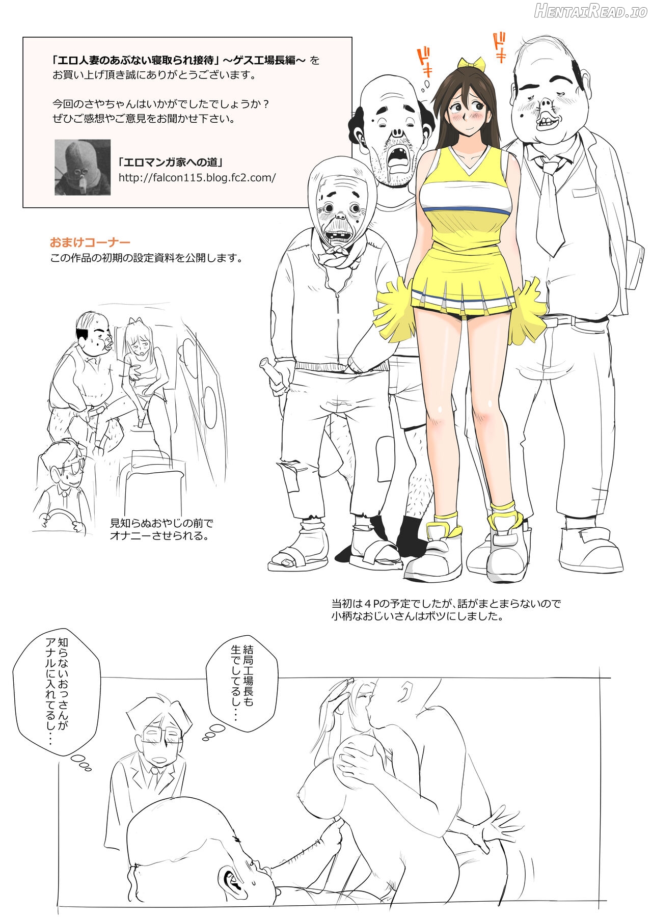 Ero Hitozuma Companion to Doutei Cameraman-kun Chapter 9 - page 34