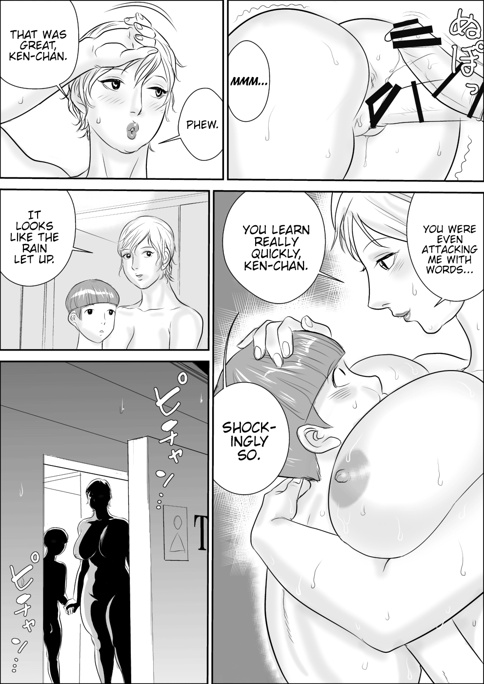 Boku to Oba-san to Himitsu no Heya Chapter 3 - page 25