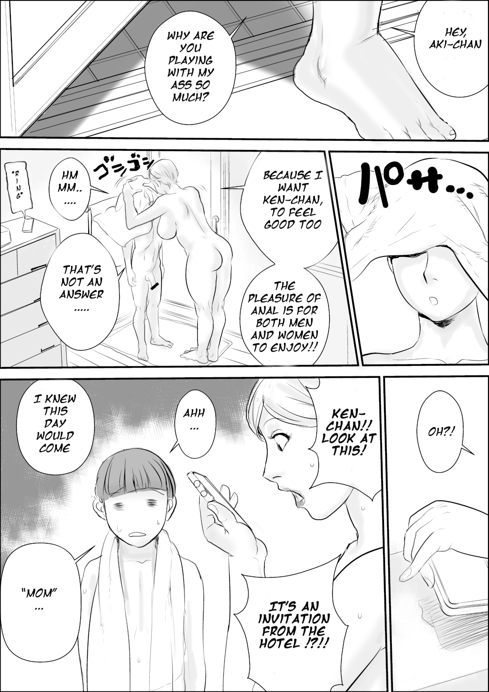 Boku to Oba-san to Himitsu no Heya Chapter 5 - page 6