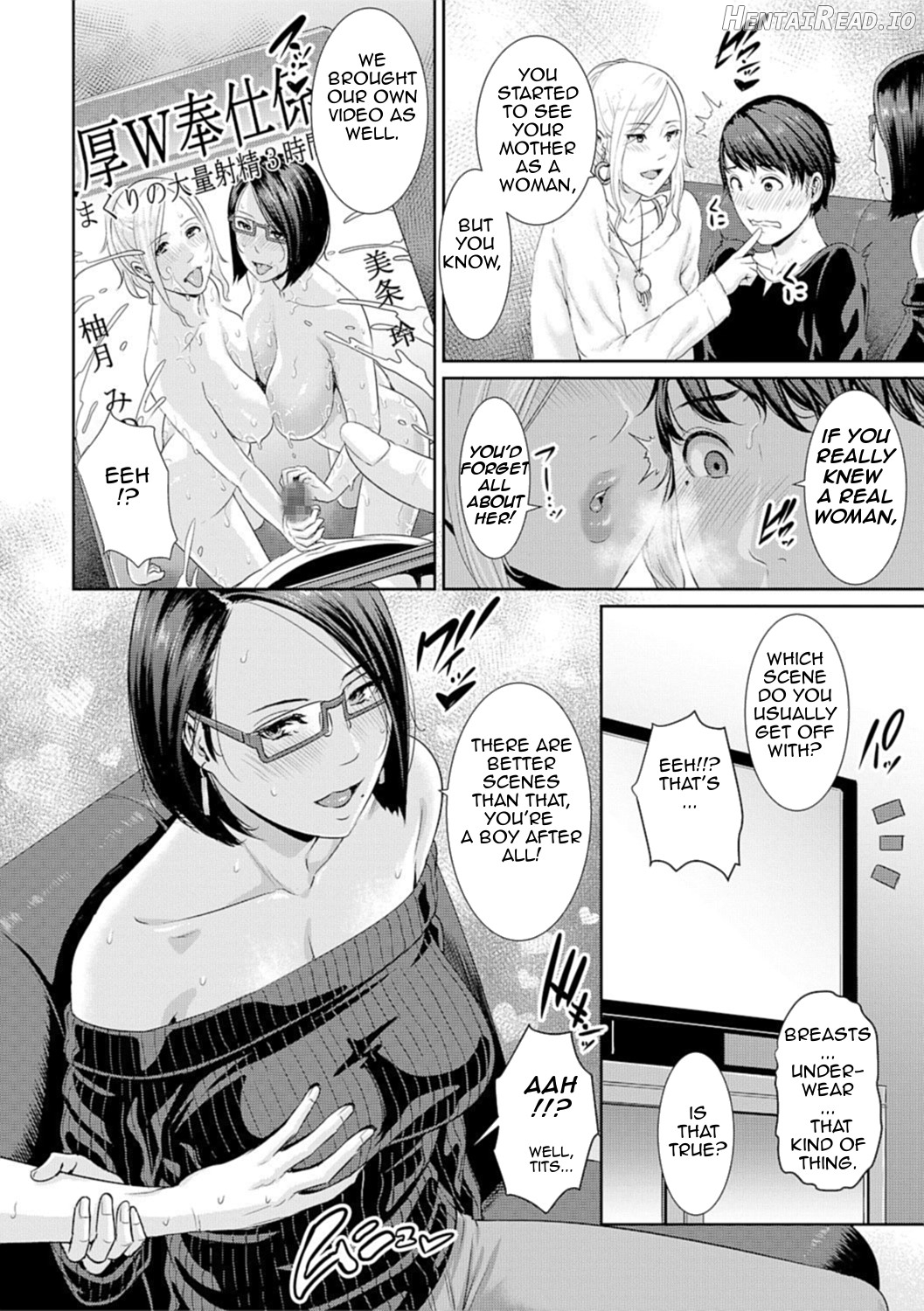 Mayonaka no Haha <Zenpen> Chapter 3 - page 6