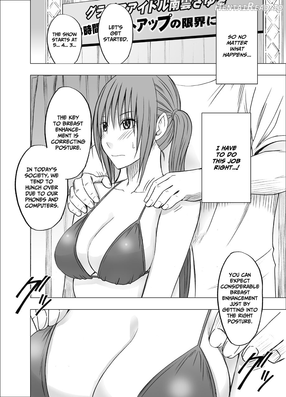 24-jikan Taikyuu Ero Massage ~Ura no Beit de Hamerareta Fuuki Iinchou~ Chapter 3 - page 6