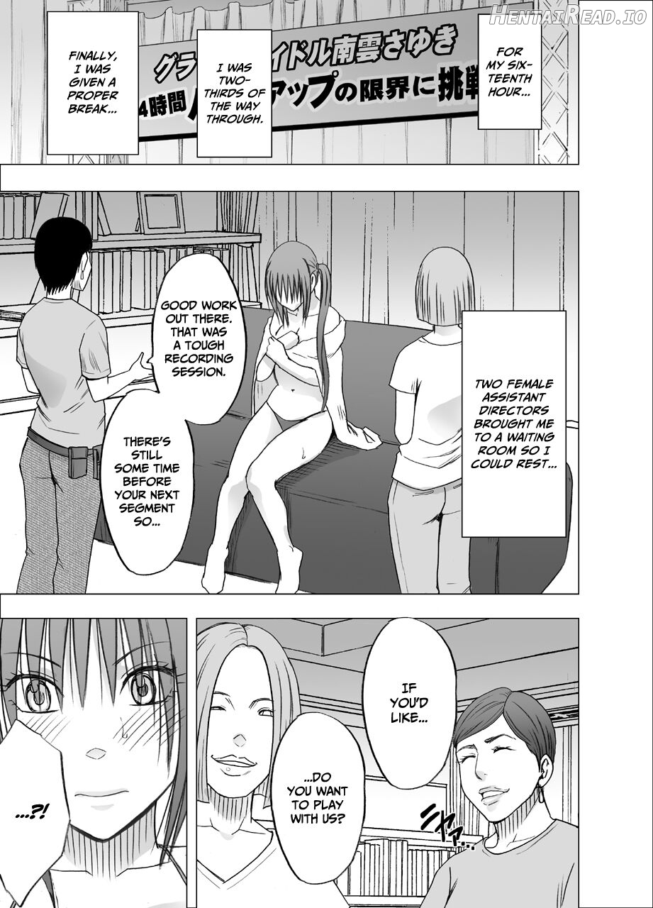 24-jikan Taikyuu Ero Massage ~Ura no Beit de Hamerareta Fuuki Iinchou~ Chapter 3 - page 47