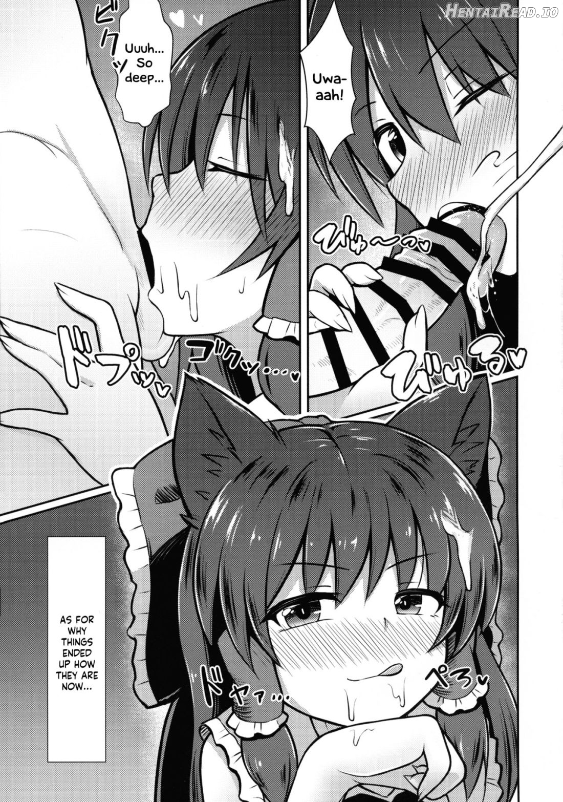 Hatsujou Ookami Reimu Chapter 1 - page 4