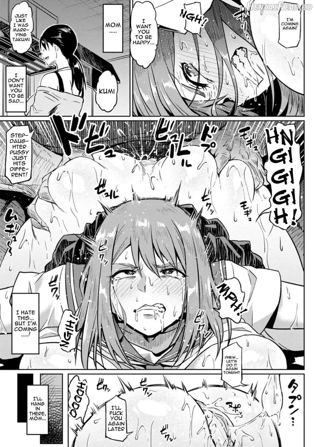 Ushiro kara no Netorare Chapter 3 - page 5