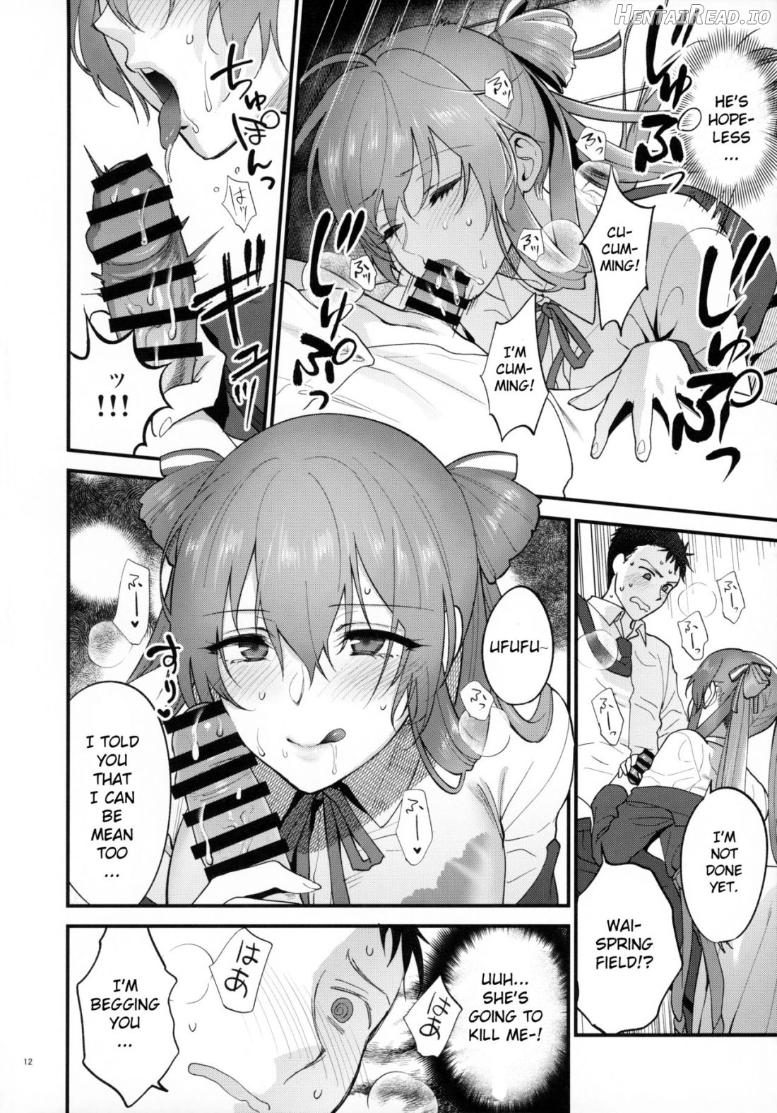 Shower Room Chapter 1 - page 9