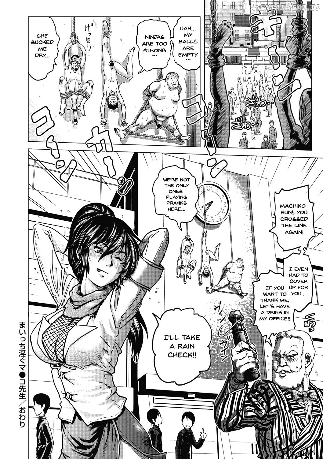 Hikoushiki Heroine Zukan Chapter 1 - page 149
