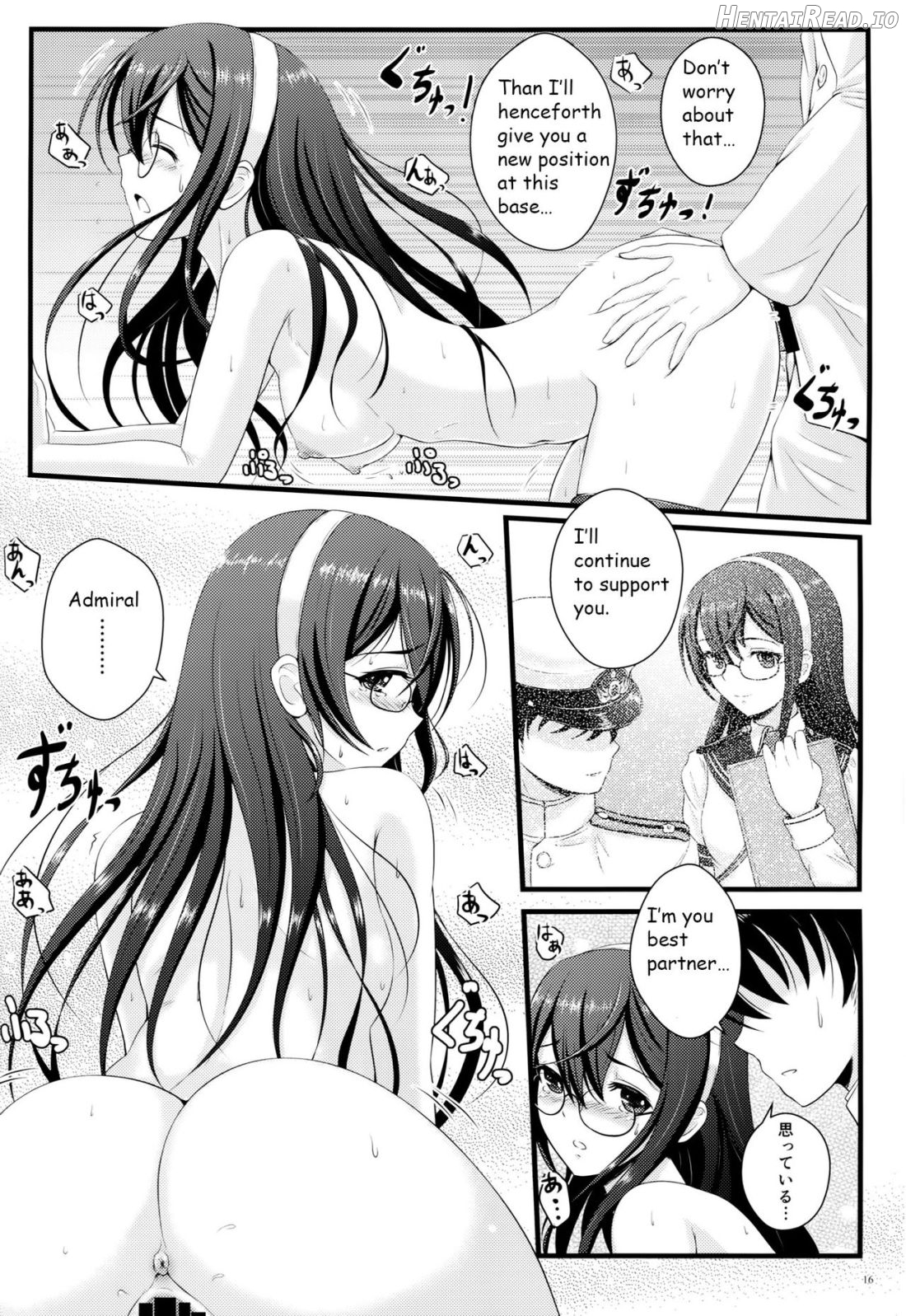 Private Secretary Chapter 1 - page 13