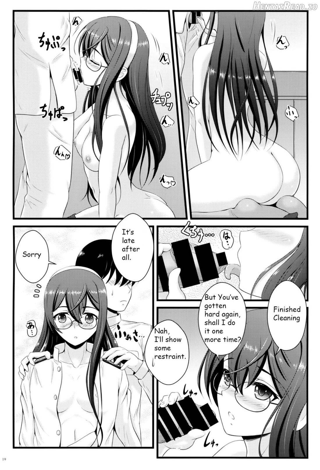 Private Secretary Chapter 1 - page 16