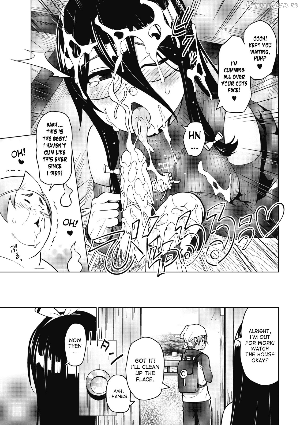 Otoguro Miya no Oasobi #1 Chapter 1 - page 7