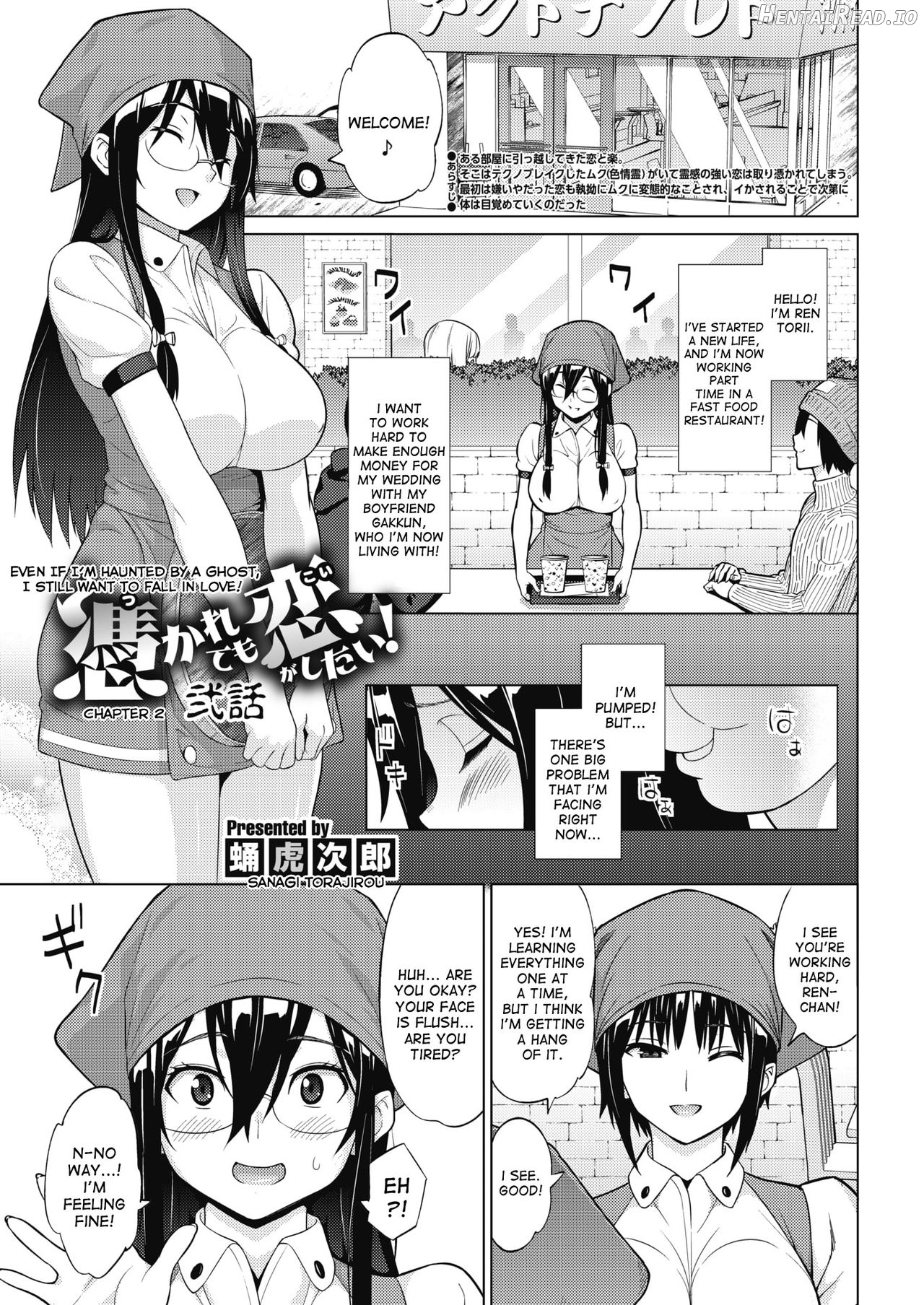 Otoguro Miya no Oasobi #1 Chapter 1 - page 21