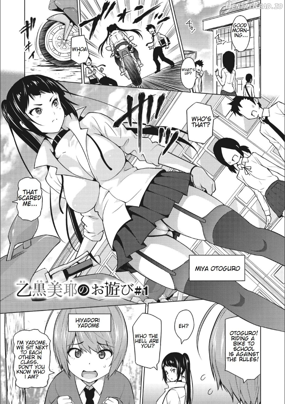 Otoguro Miya no Oasobi #1 Chapter 2 - page 2