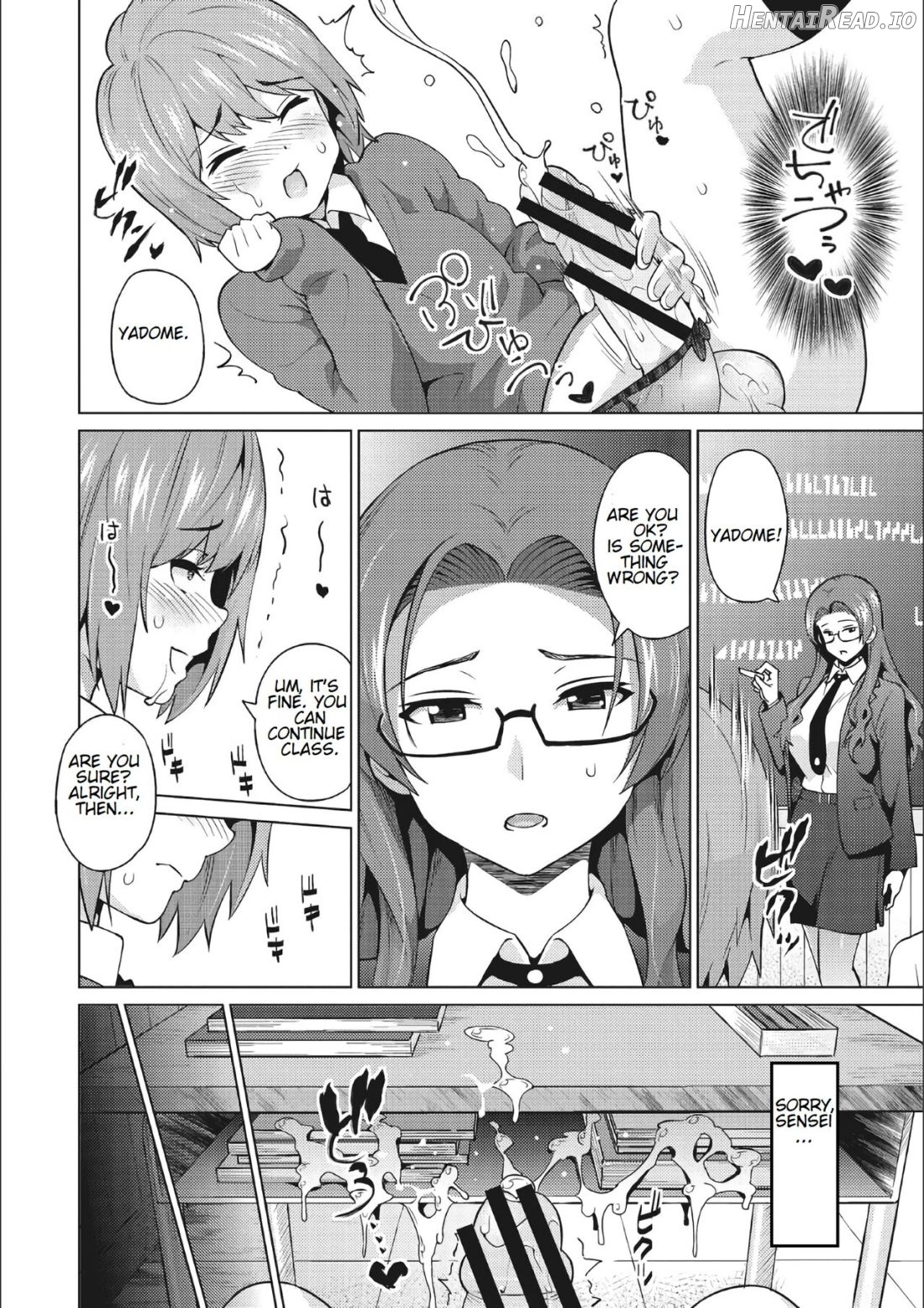 Otoguro Miya no Oasobi #1 Chapter 2 - page 15