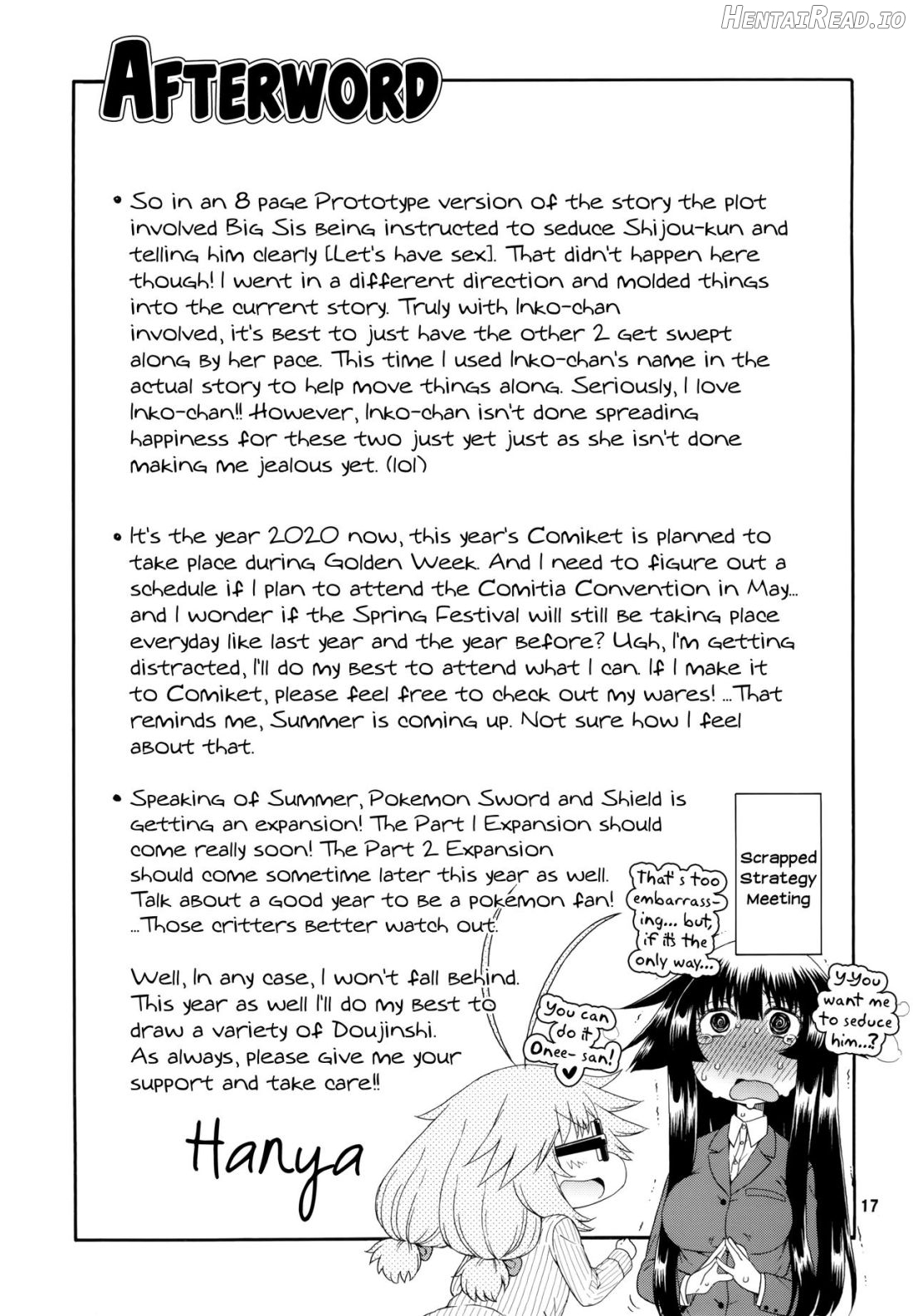 Yobae Inko-chan S8 Chapter 8 - page 16