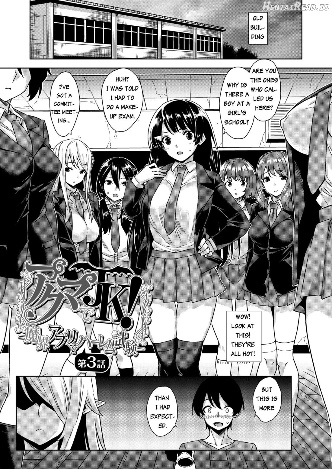 Onegai Gaeshi Chapter 3 - page 4
