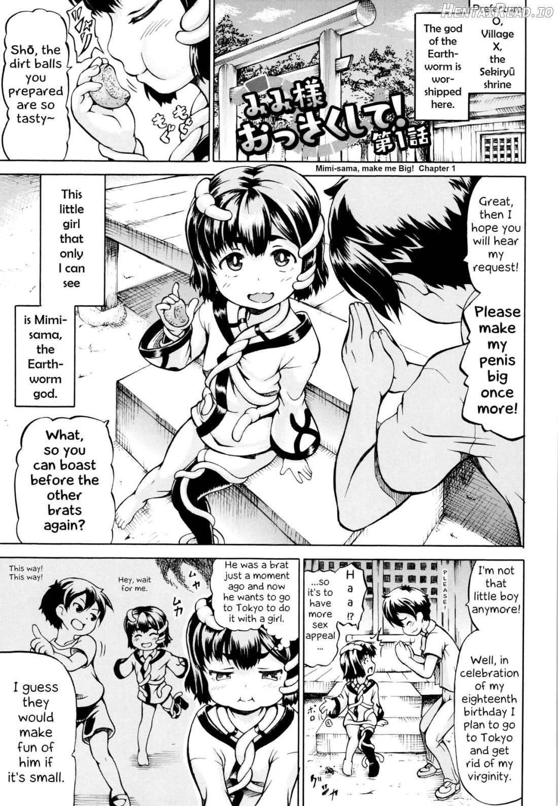 Mimi-sama Okkiku Shite! Chapter 1 - page 5