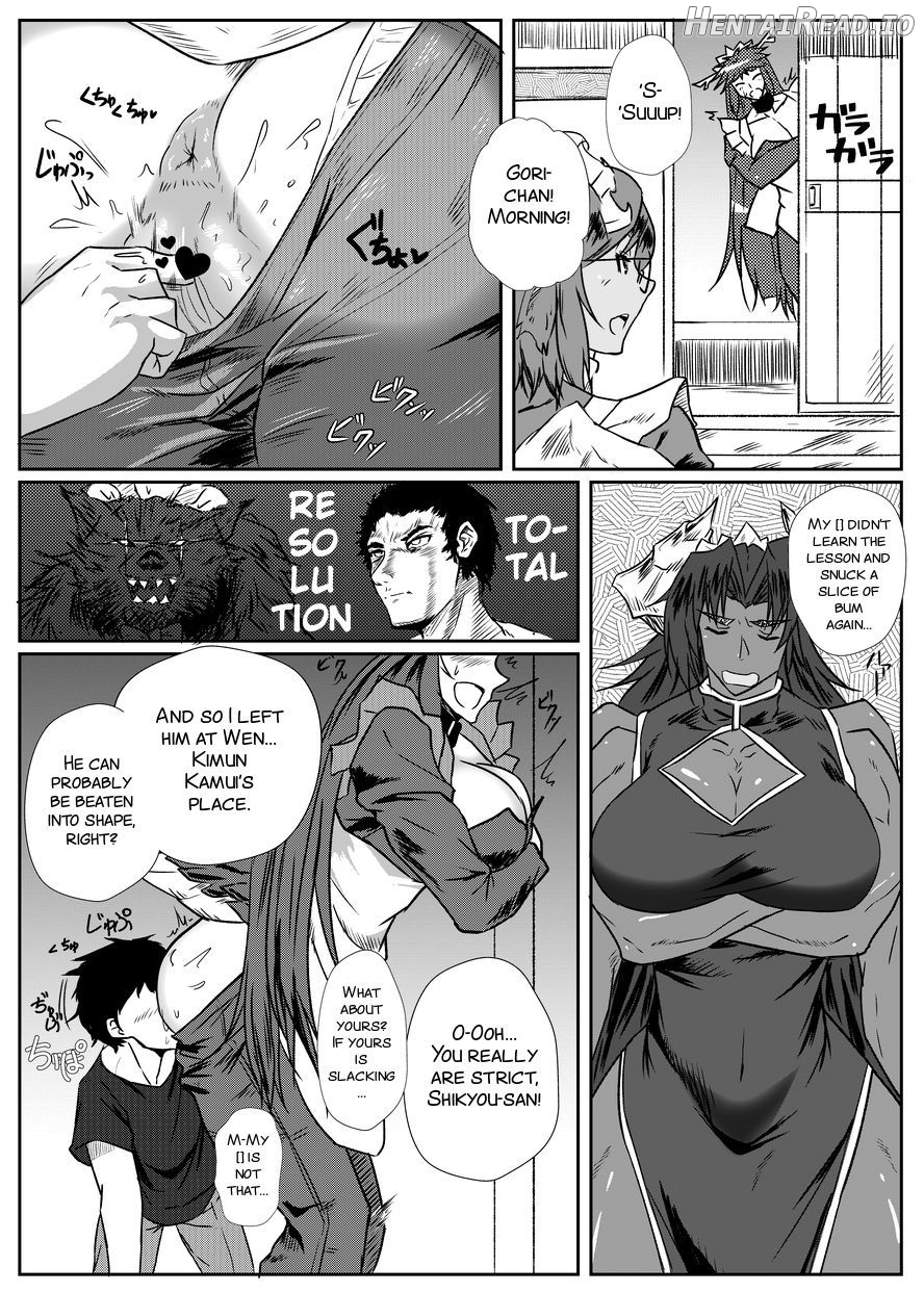 Gorikkusu! Hentai Chapter 1 - page 5
