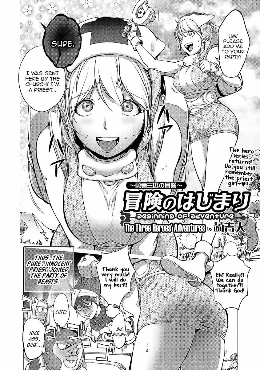 BUST SHOT HONEY 3rd shot Chapter 13 - page 2