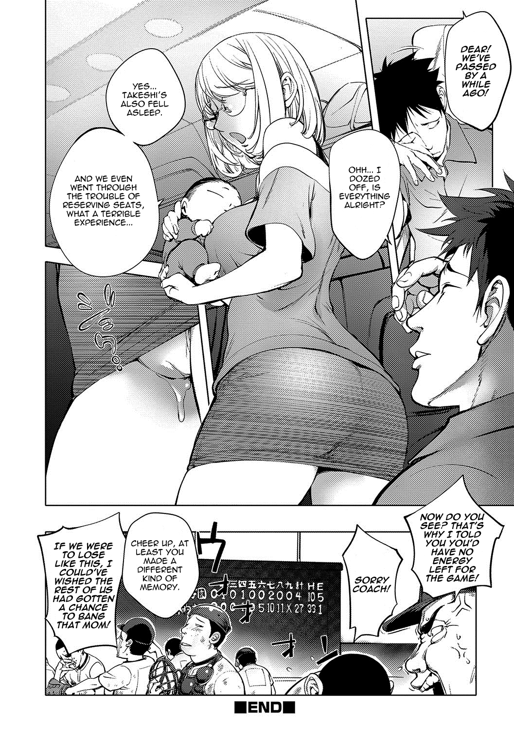 BUST SHOT HONEY 3rd shot Chapter 3 - page 20