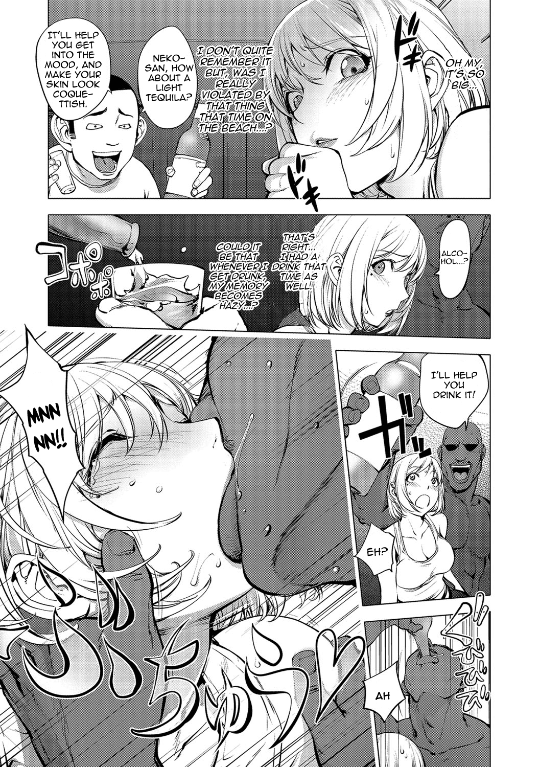 BUST SHOT HONEY 3rd shot Chapter 4 - page 7