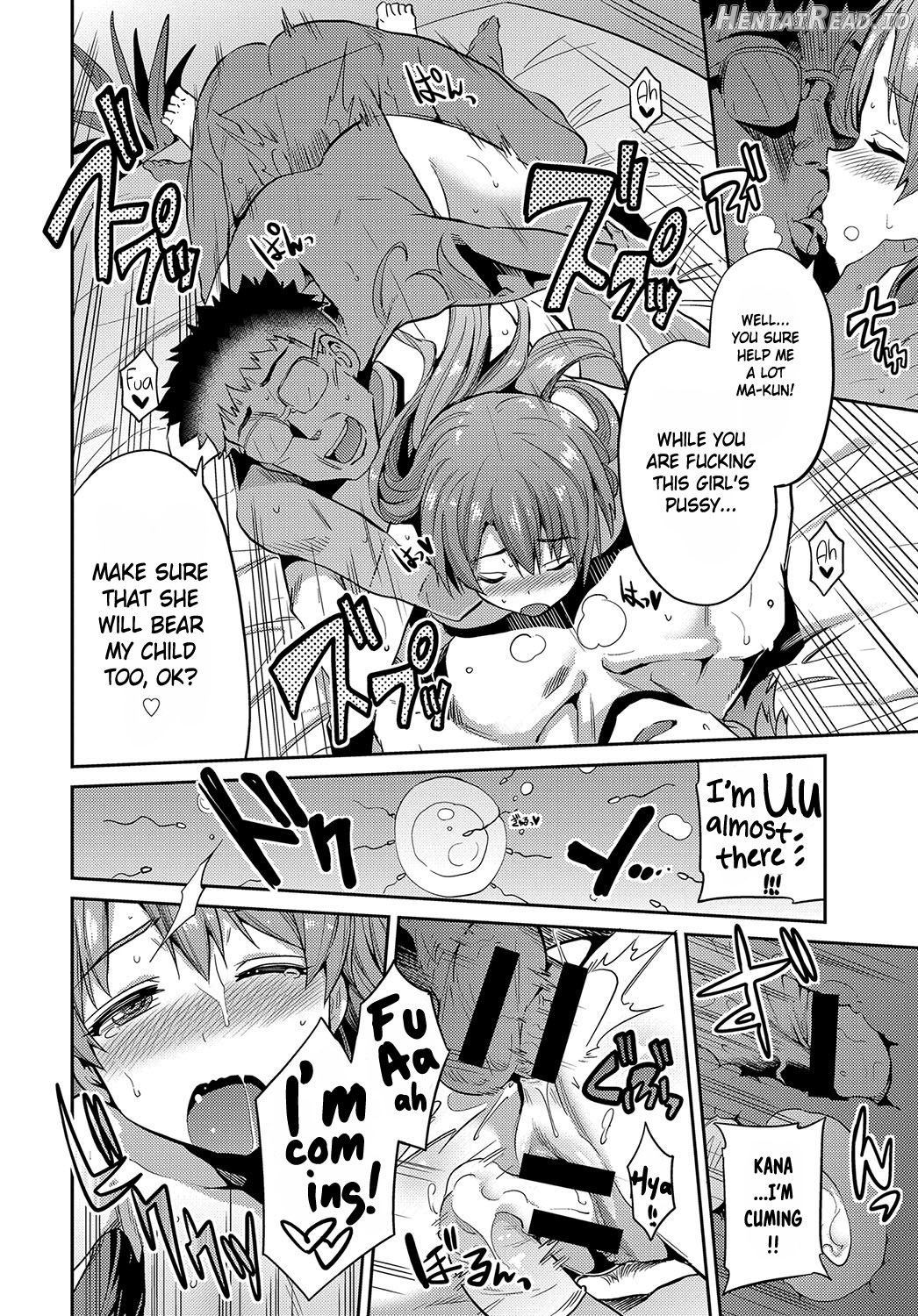 Inga Ouhou JK Chikan Rape Chapter 3 - page 18
