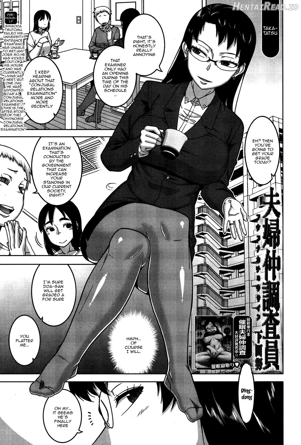 Kami-sama no Iu Toori Ch. 1-2 Chapter 1 - page 1