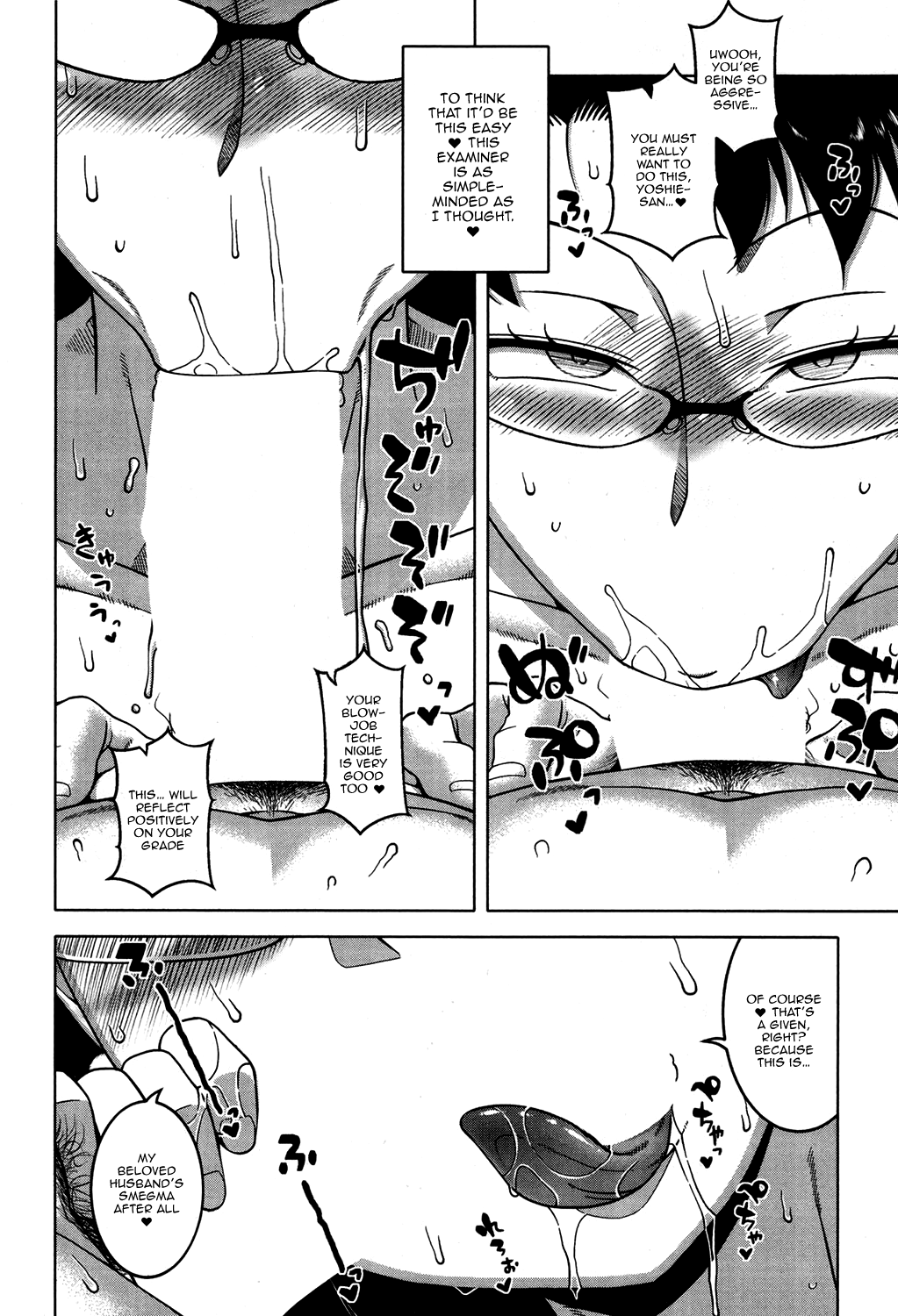 Kami-sama no Iu Toori Ch. 1-2 Chapter 1 - page 8