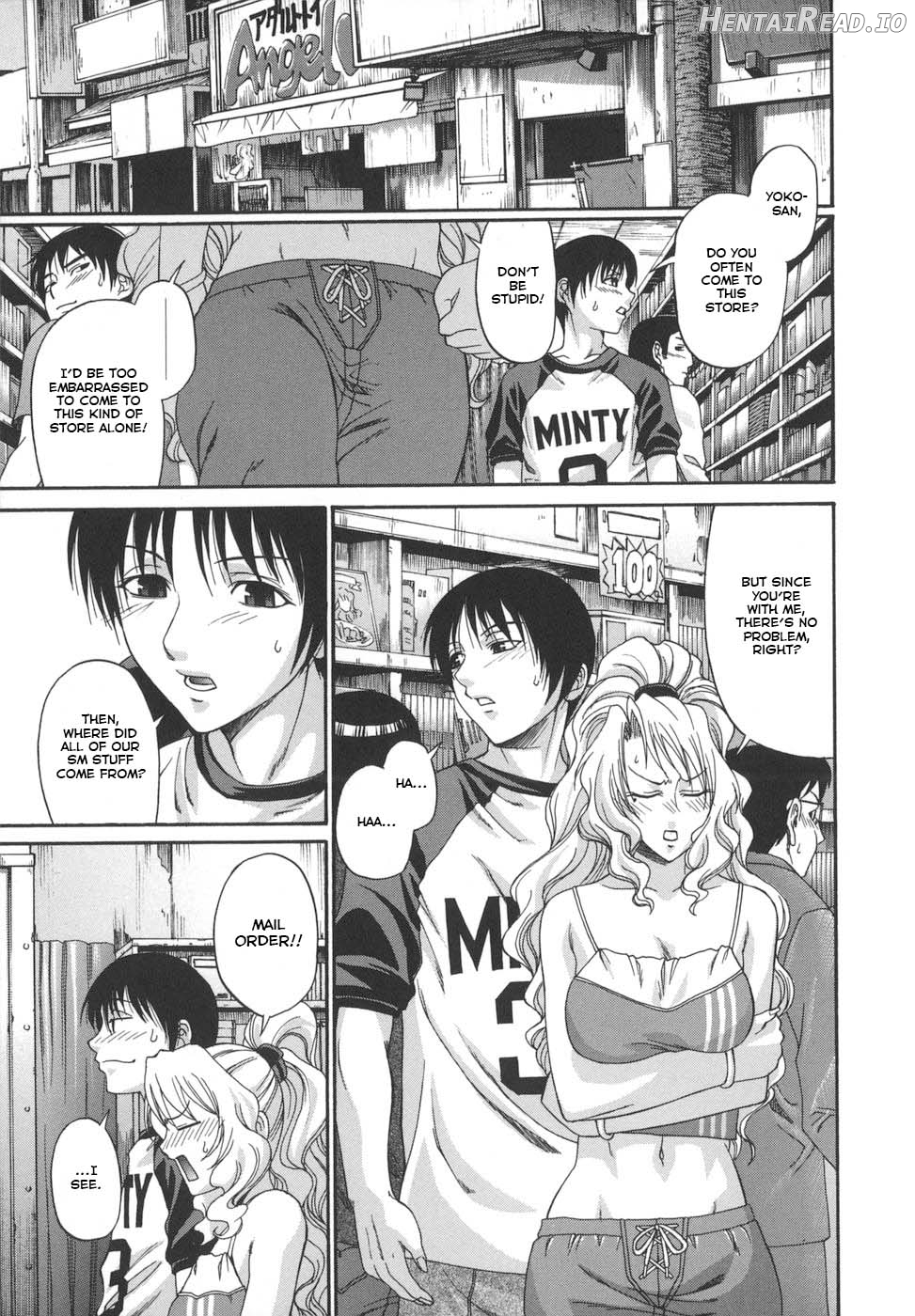 Tsuya Hime Chapter 1 - page 45