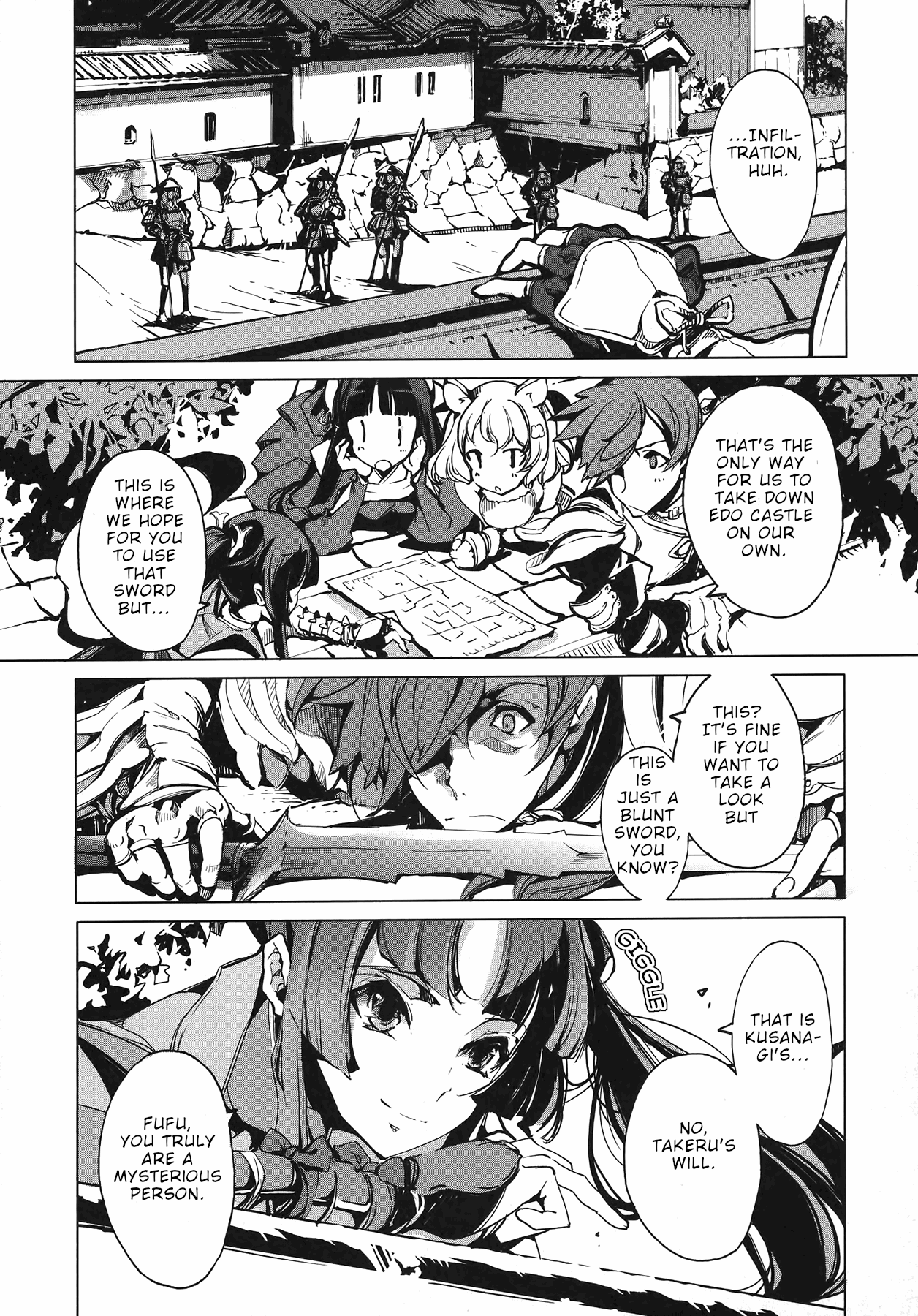 Eiyuu Senki - The World Conquest Volume 1 Chapter 1 - page 22