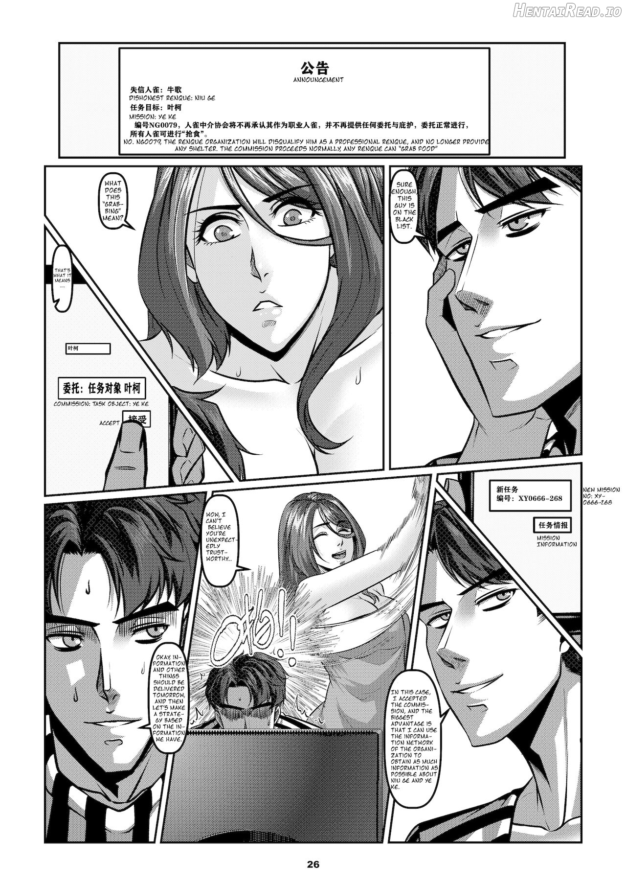 Sparrow 01 Chapter 3 - page 28