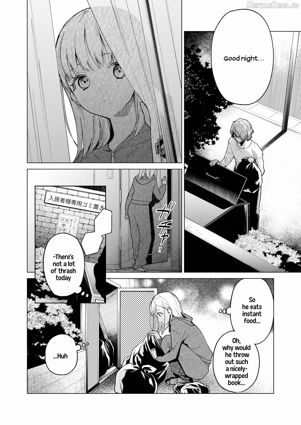 203-gou no Rinjin wa Kagitaba Hitotsu Nokoshite Kieta. Chapter 1 - page 5