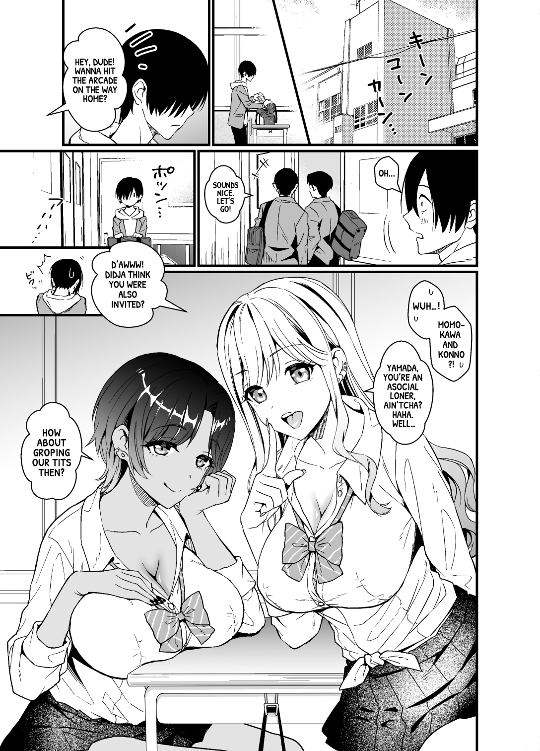 Gal ni Houkago Oppai Sawatte ku? te Sasowareru Hanashi Chapter 1 - page 2
