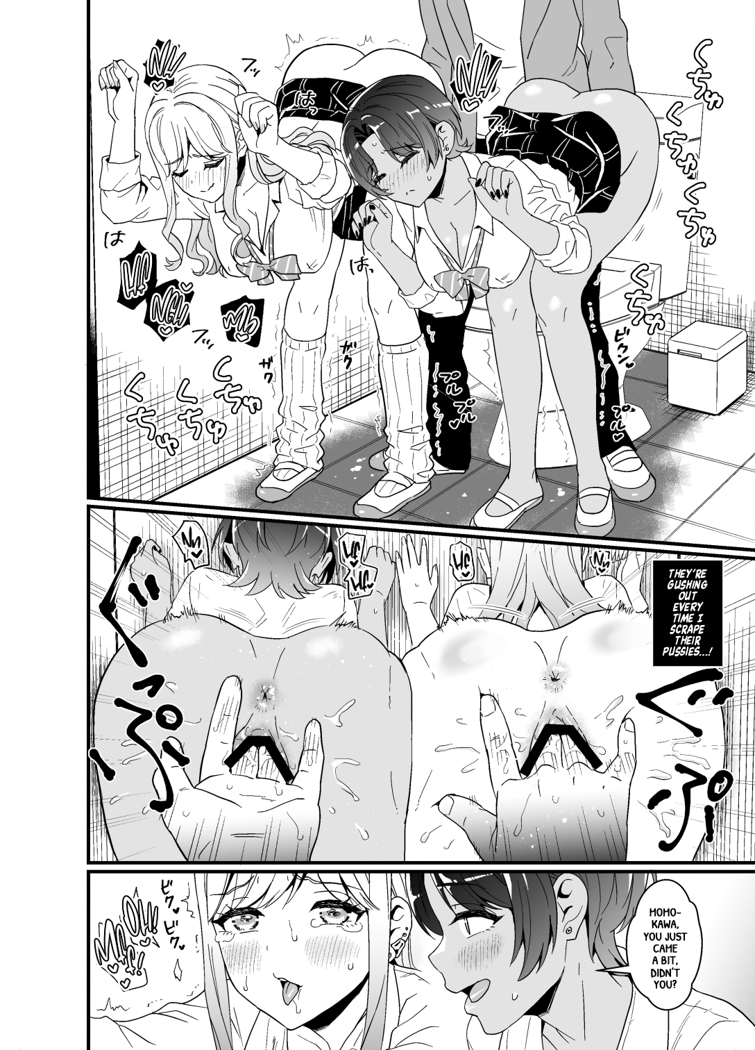 Gal ni Houkago Oppai Sawatte ku? te Sasowareru Hanashi Chapter 1 - page 21