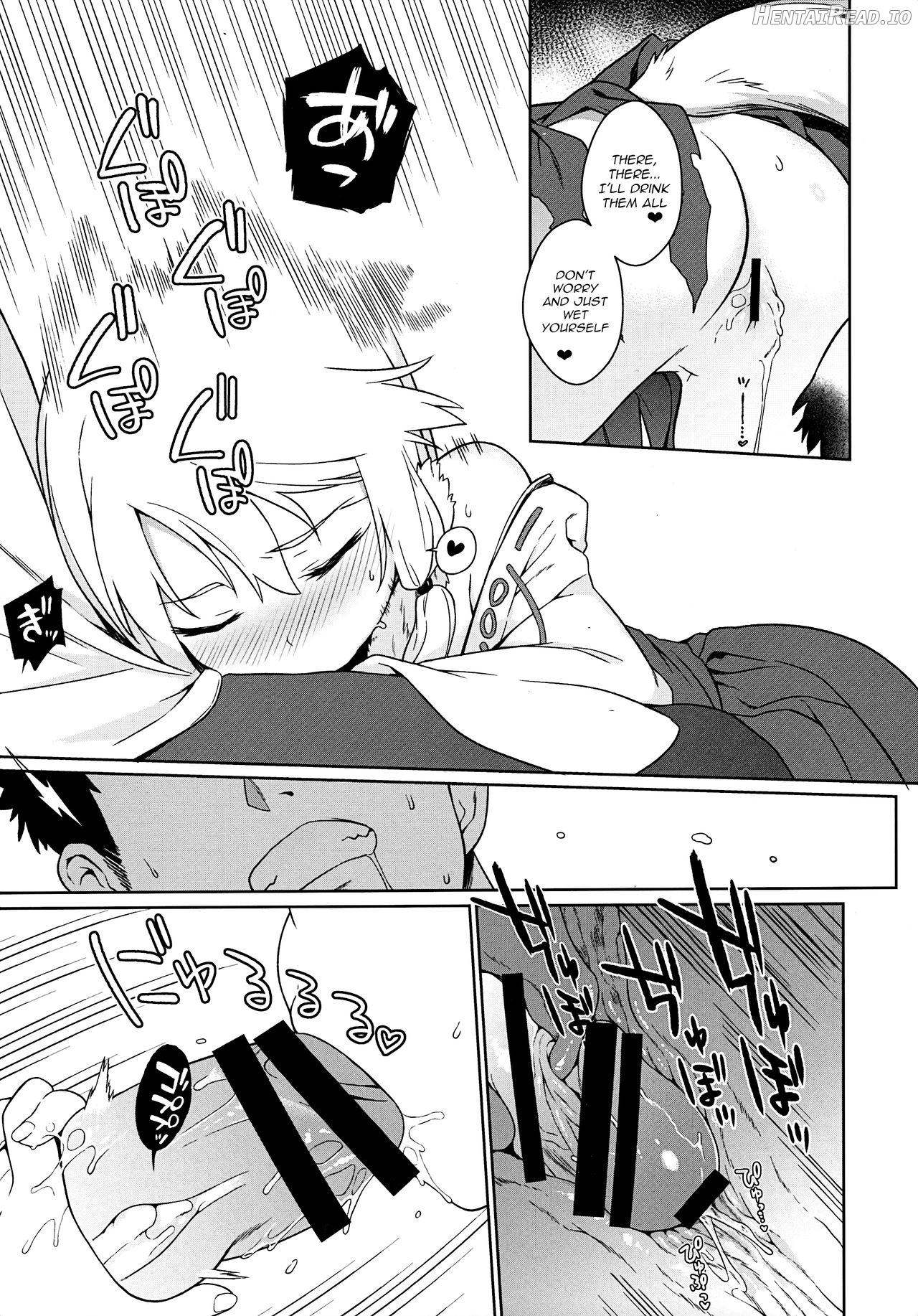 Noja Kami-sama yo! Chapter 1 - page 12