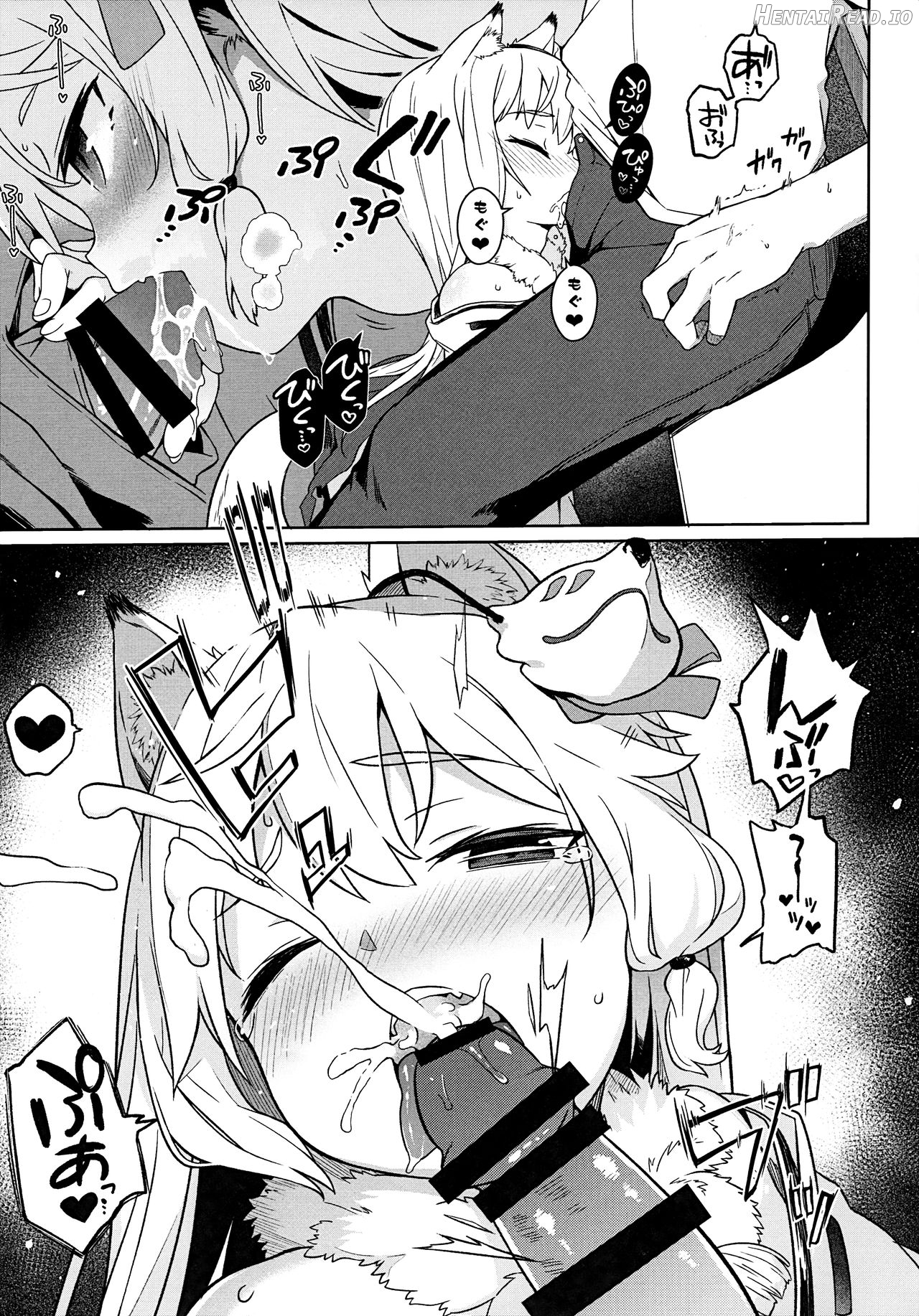Noja Kami-sama yo! Chapter 1 - page 13