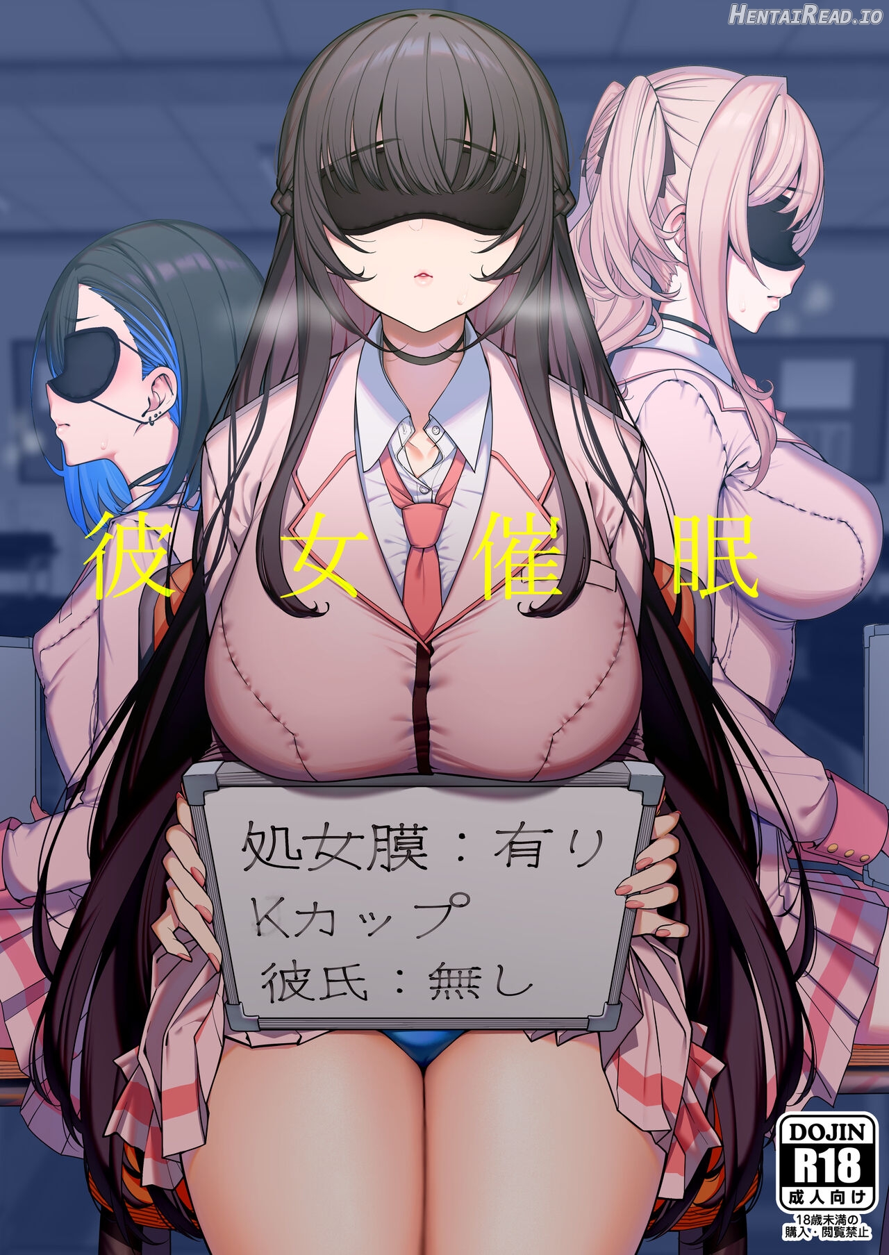 Kanojo Saimin Chapter 1 - page 1