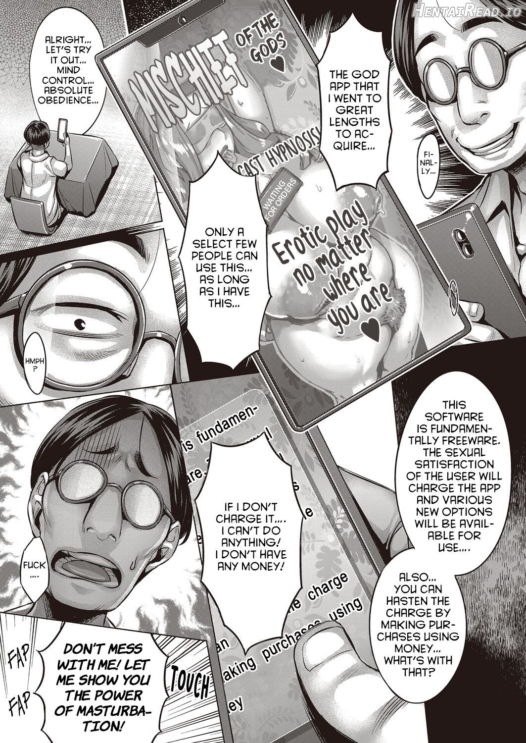 Ore-sama no Asobi Chapter 1 - page 3