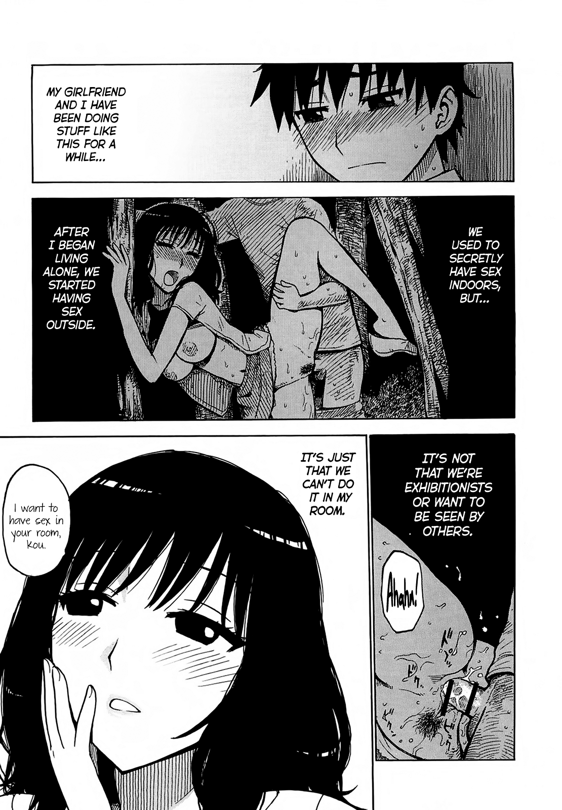 Shira Retakunai Koto Chapter 1 - page 5