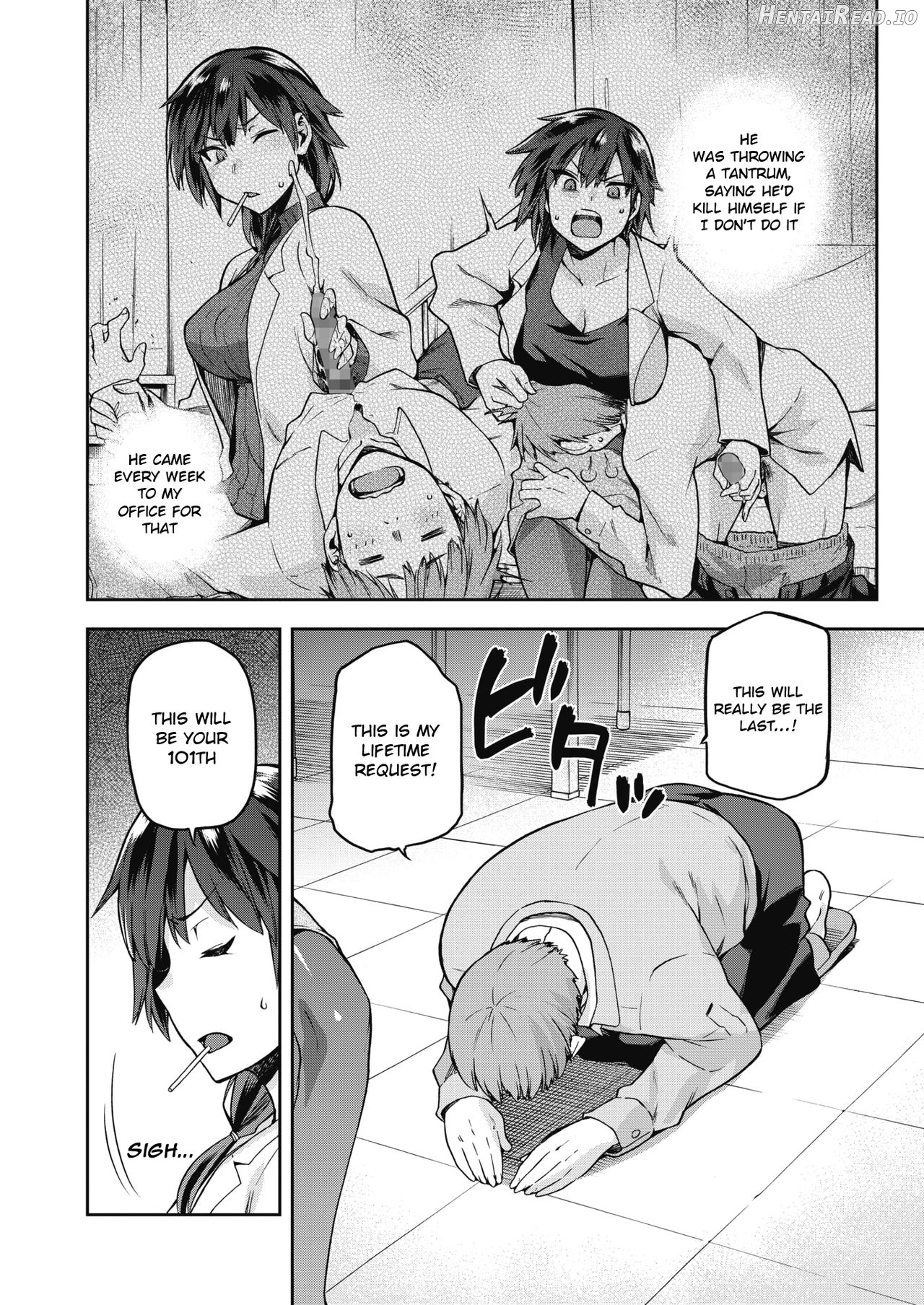 Ogami Otoshi Chapter 1 - page 4