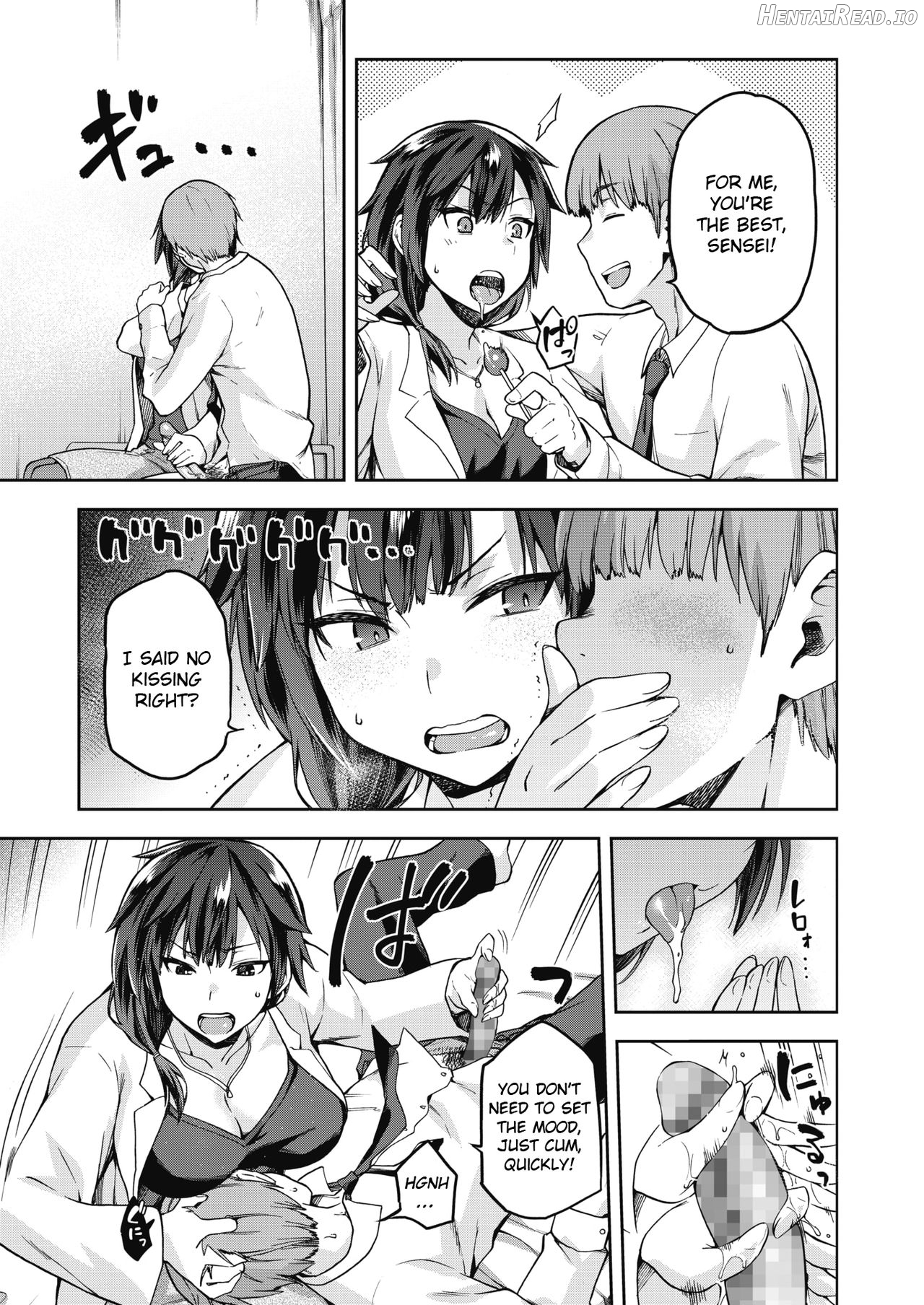 Ogami Otoshi Chapter 1 - page 7