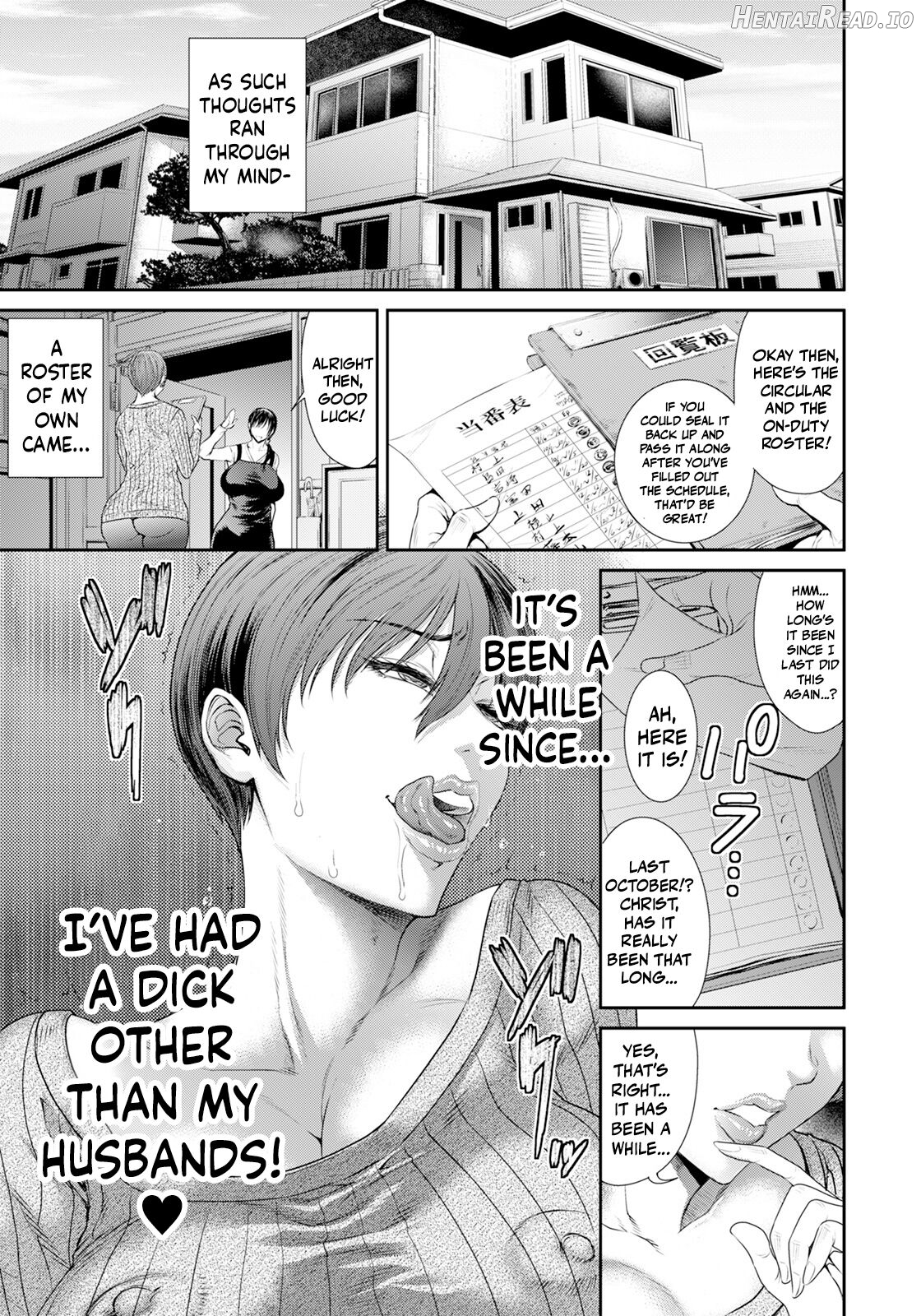Waisetsu Bokkusu Chapter 1 - page 3
