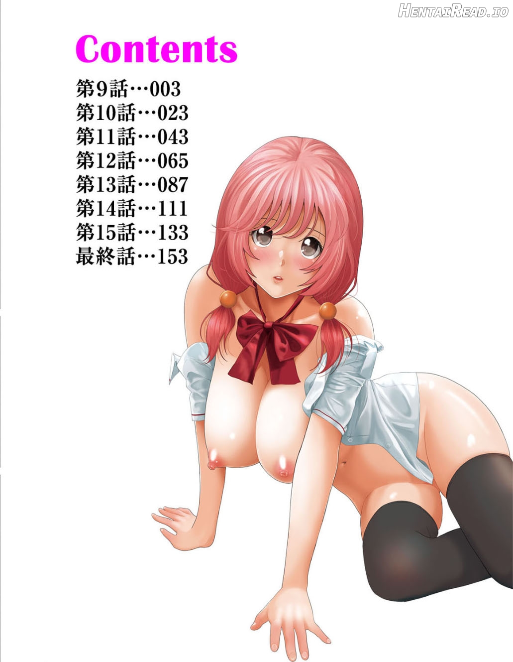 Hinamix Hentai Chapter 1 - page 7