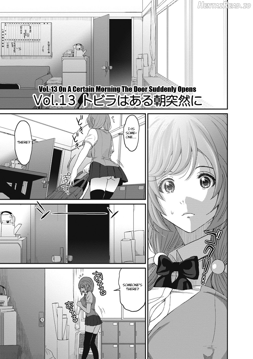 Hinamix Hentai Chapter 1 - page 266