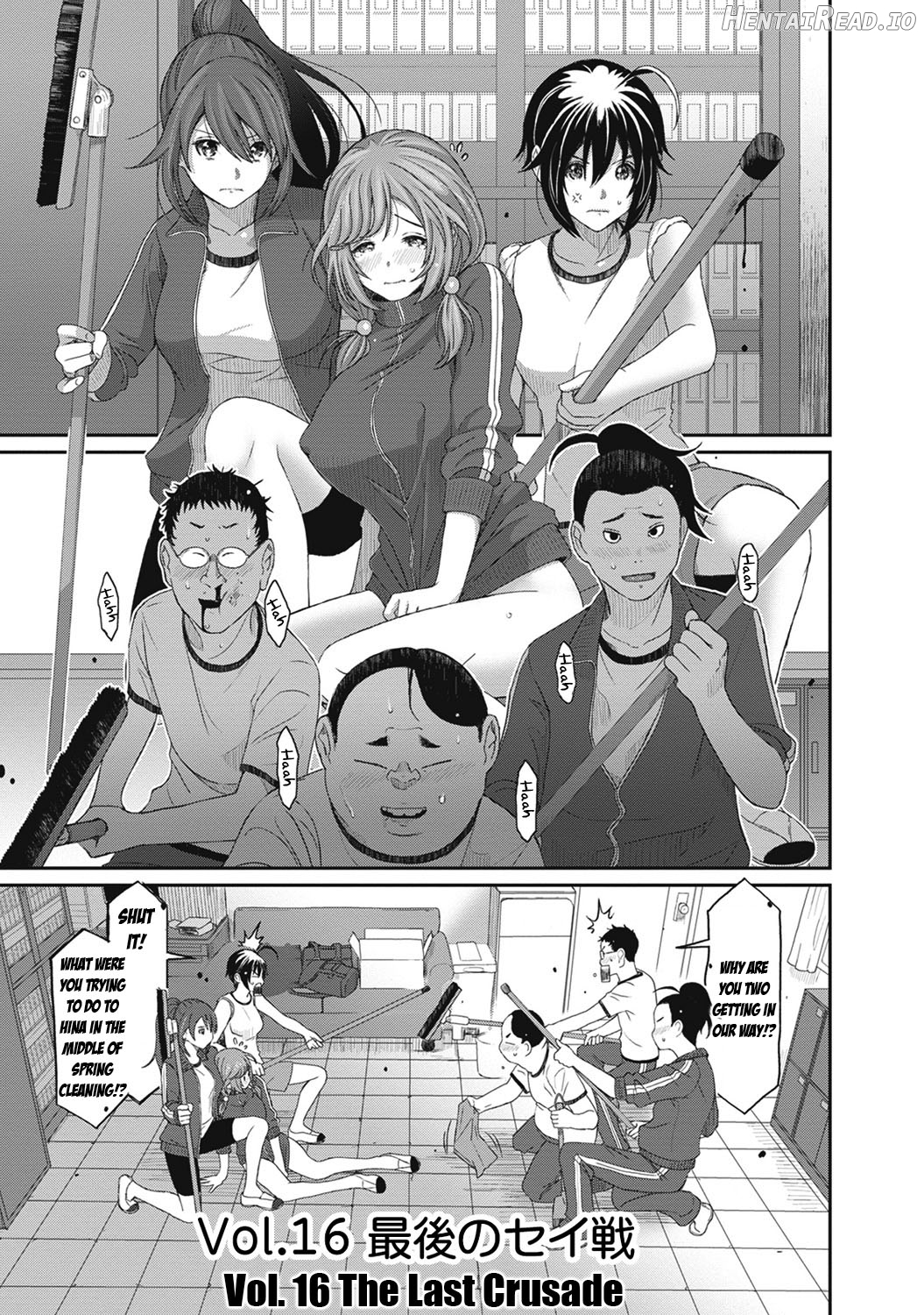 Hinamix Hentai Chapter 1 - page 328