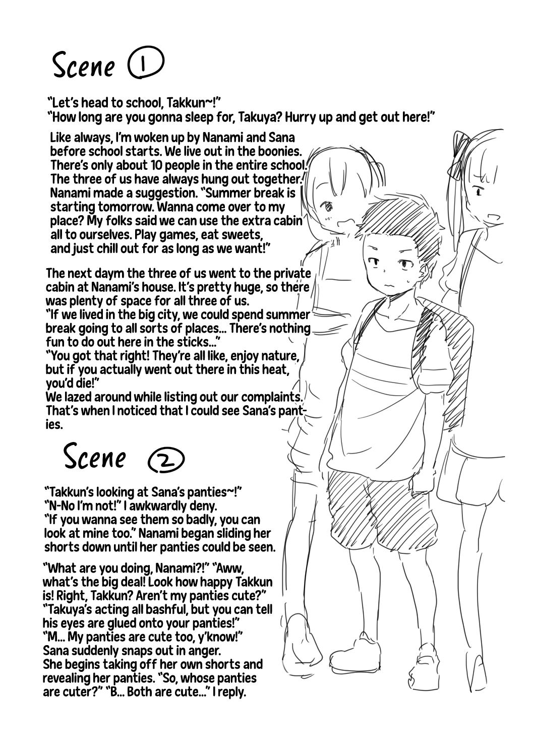 Imouto to Nori de Ecchi Shita Ken Omake Manga Chapter 4 - page 32