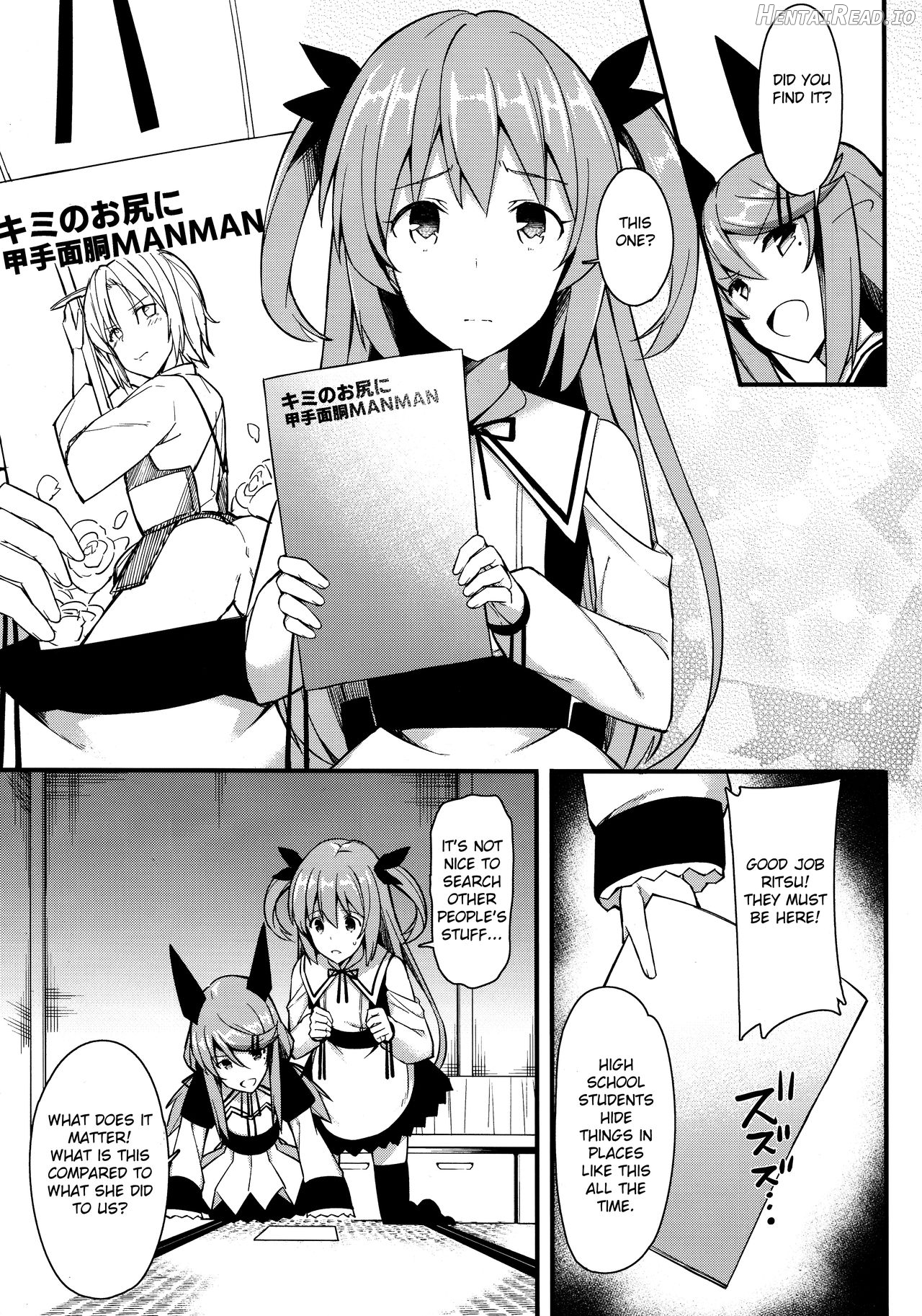 Koe Dashicha Barechau kara! Chapter 1 - page 6