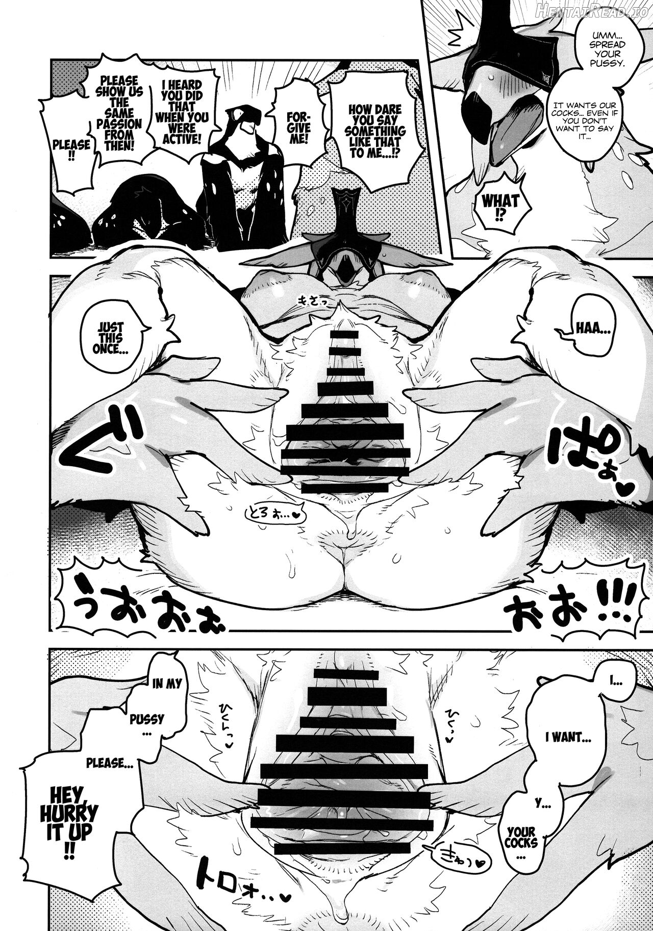 HALAM Hentai Chapter 1 - page 14
