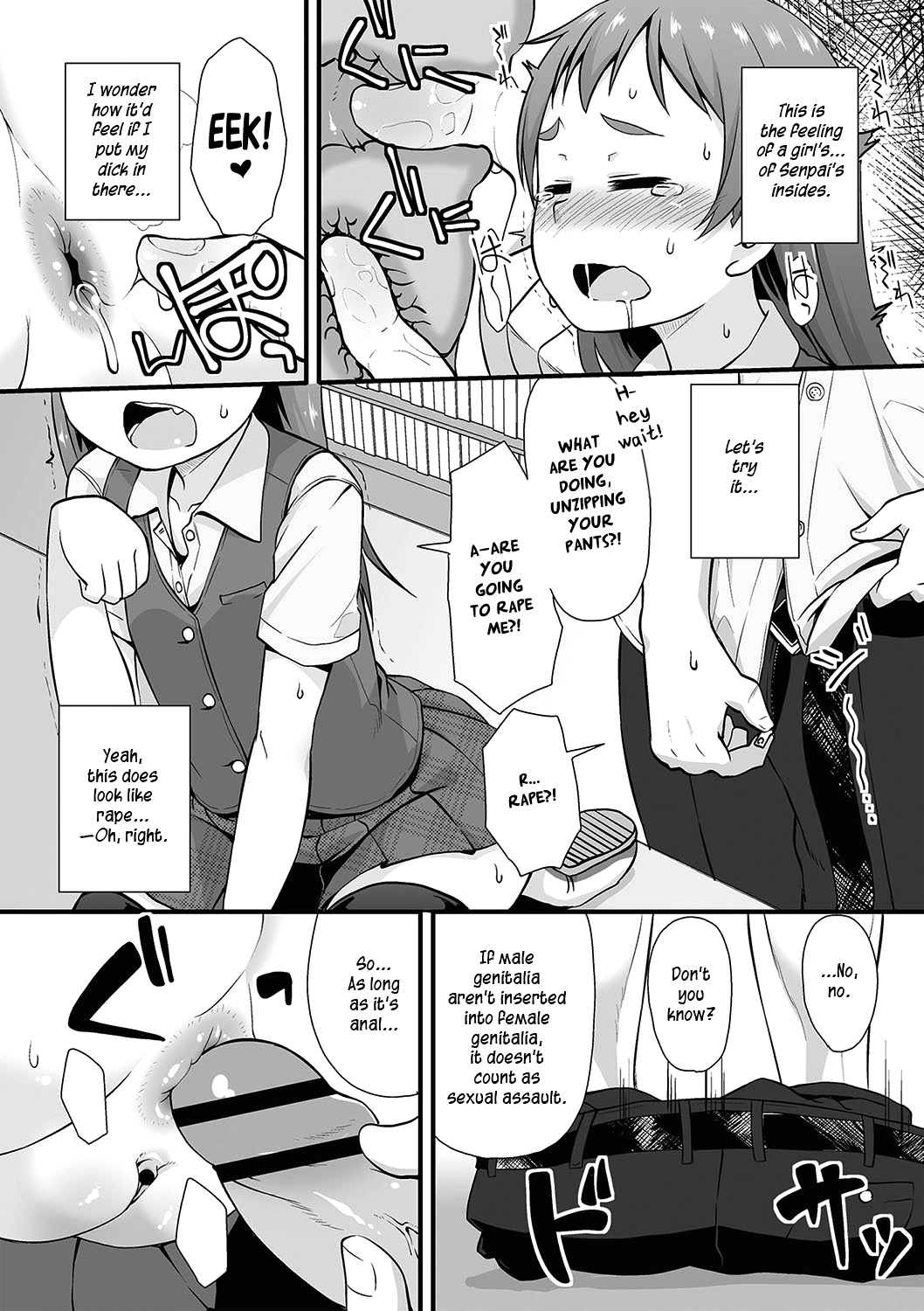 Kawaii Koitsu Chapter 5 - page 10